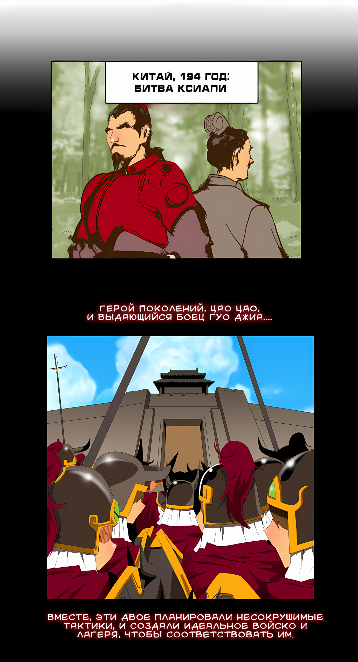 Read God of High School Manga Online