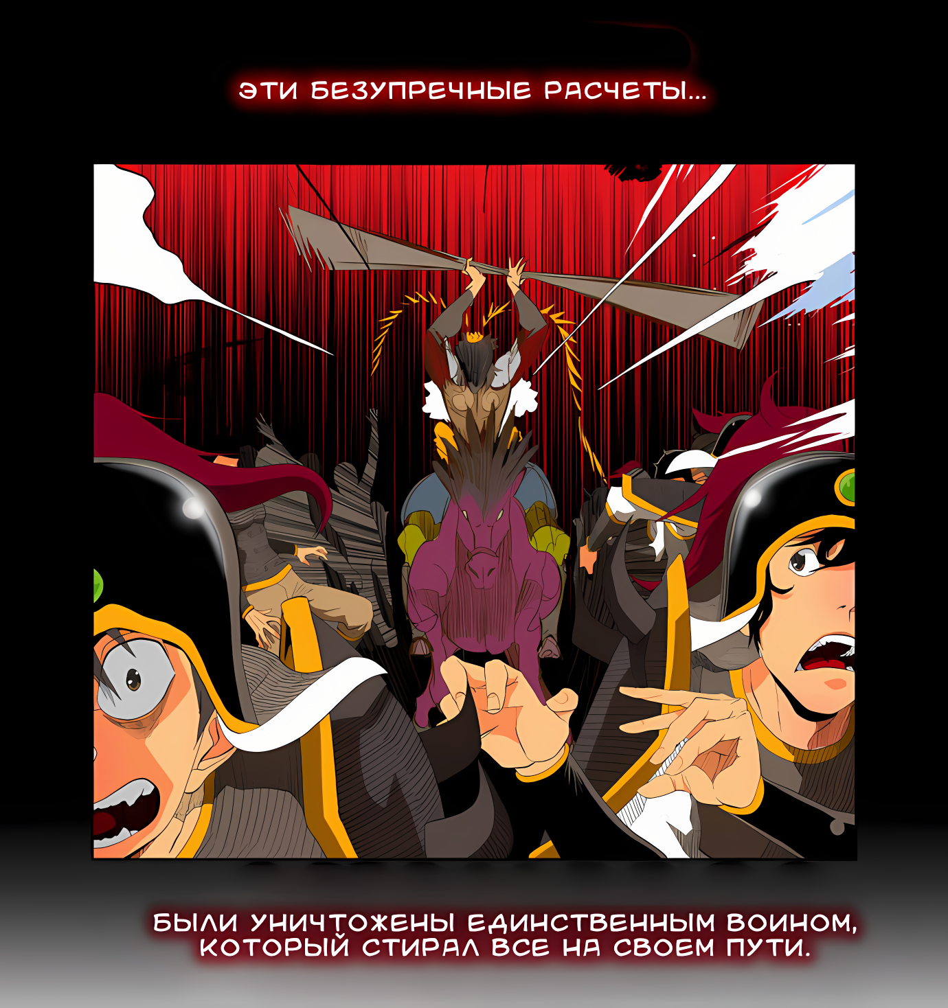 Read God of High School Manga Online