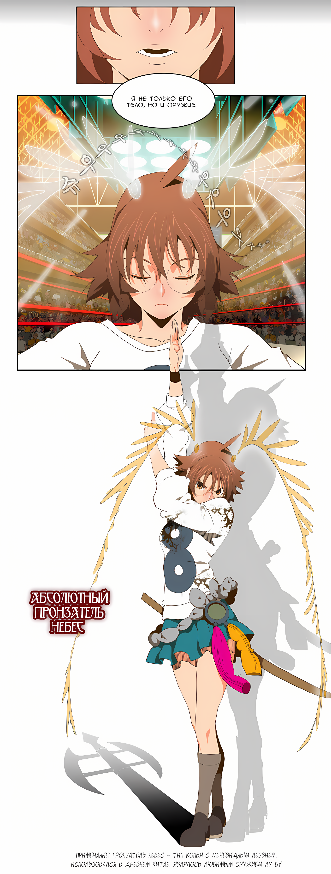 Read God of High School Manga Online