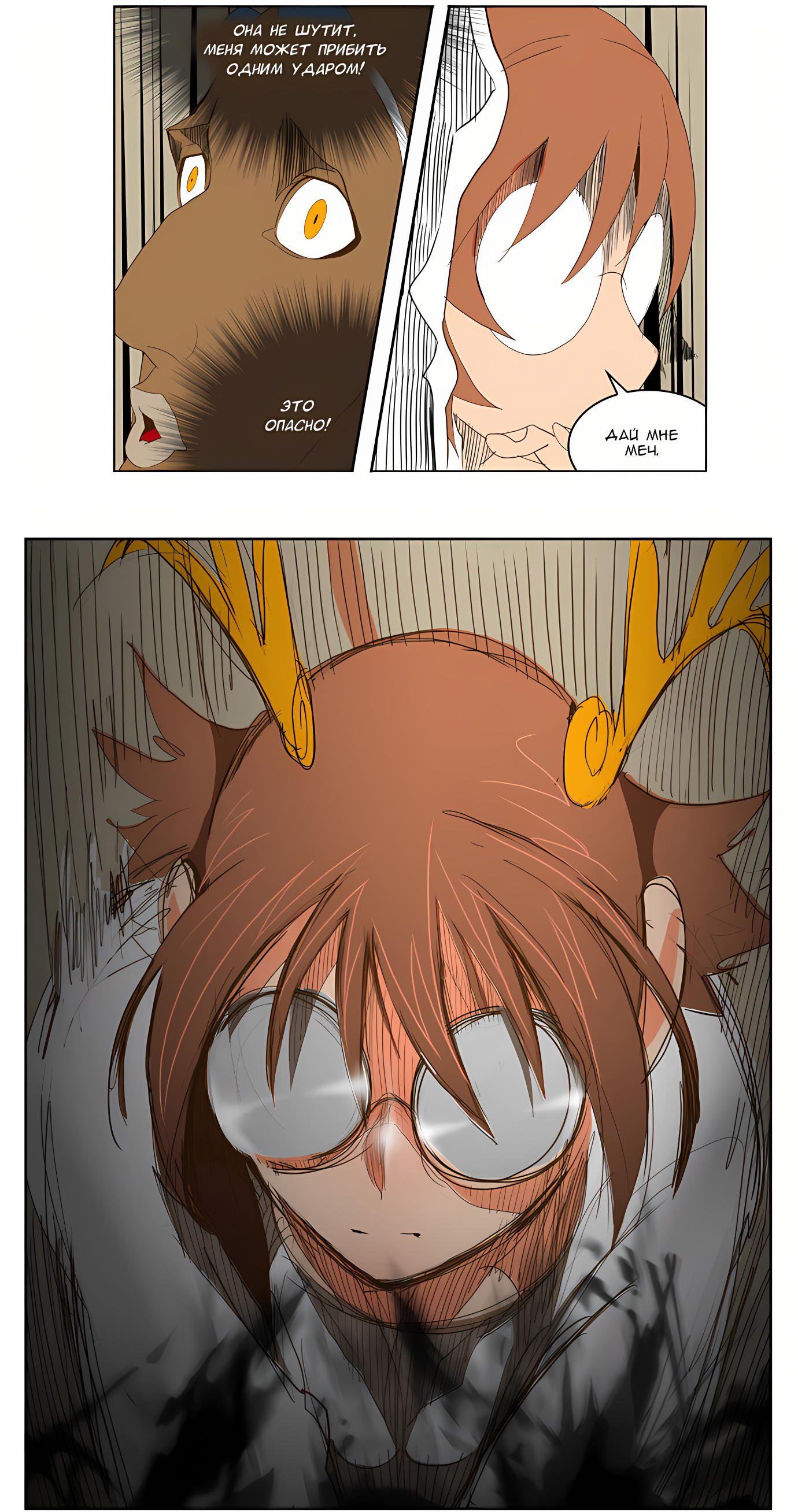 Read God of High School Manga Online