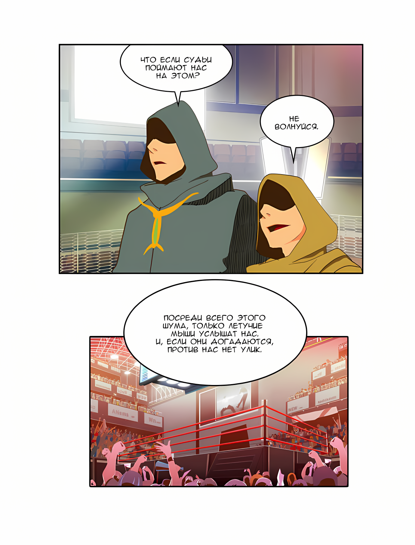 Read God of High School Manga Online