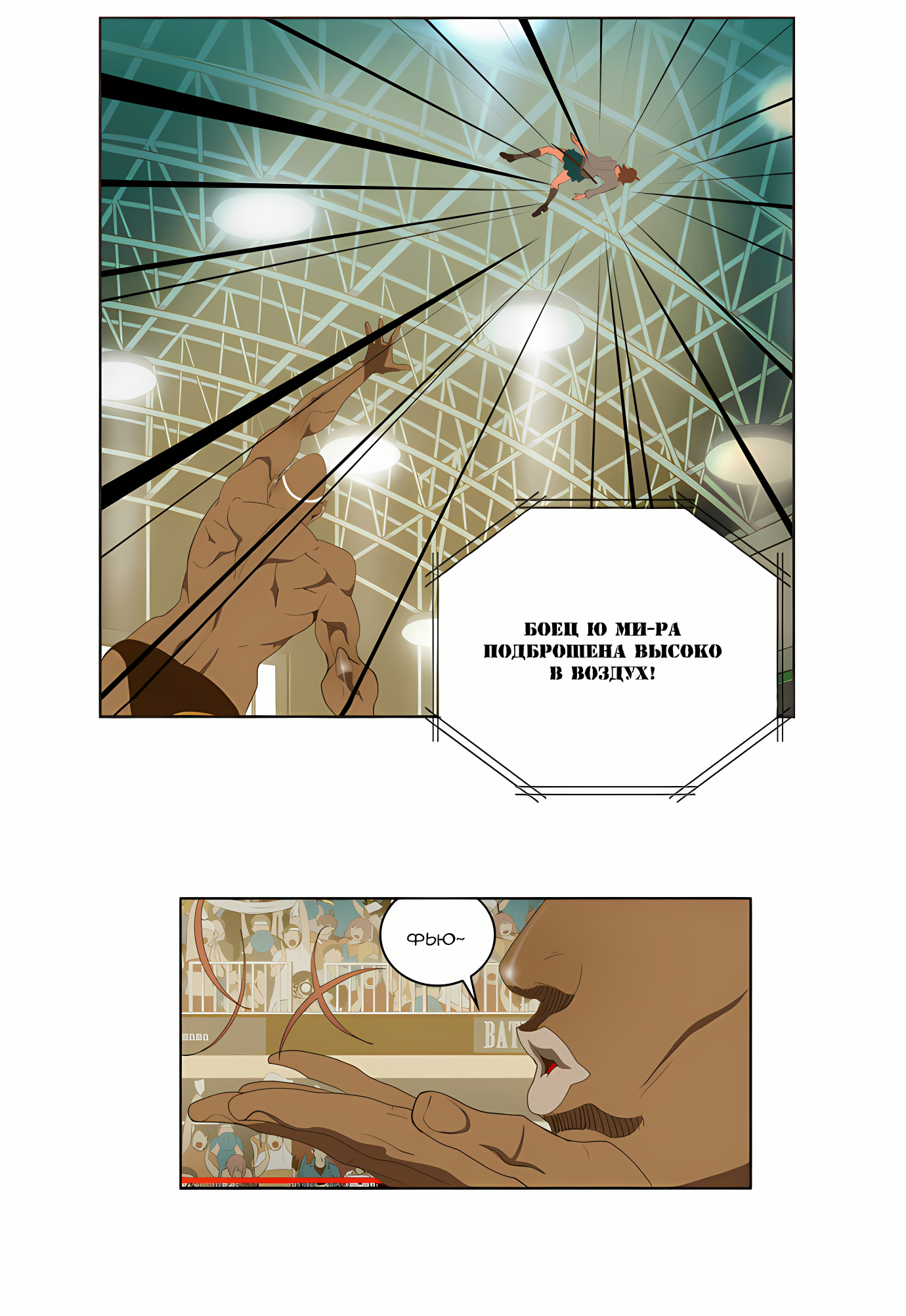 Read God of High School Manga Online