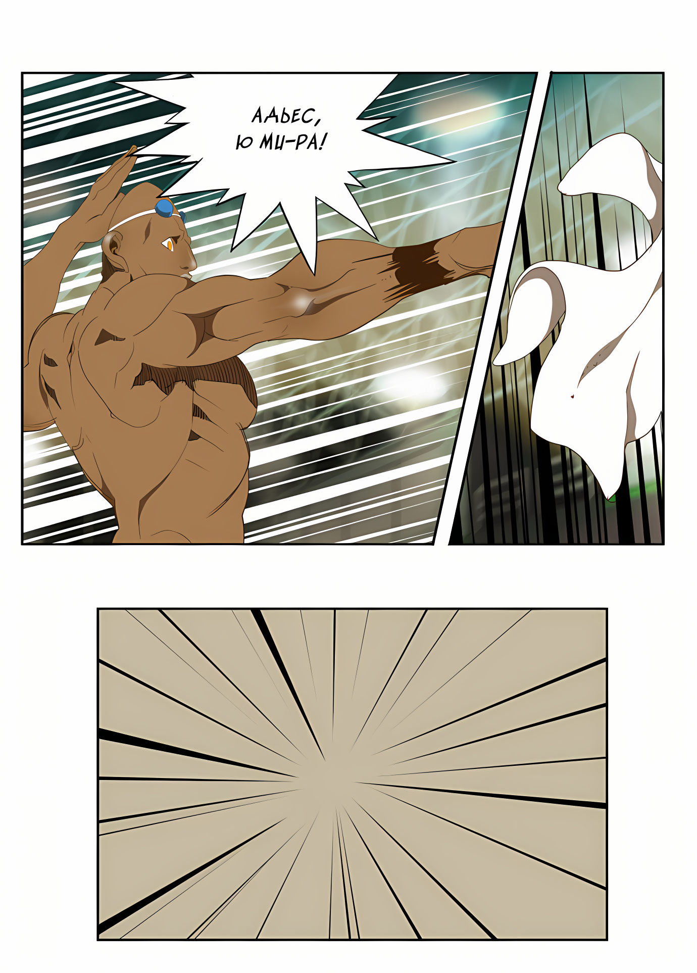 Read God of High School Manga Online