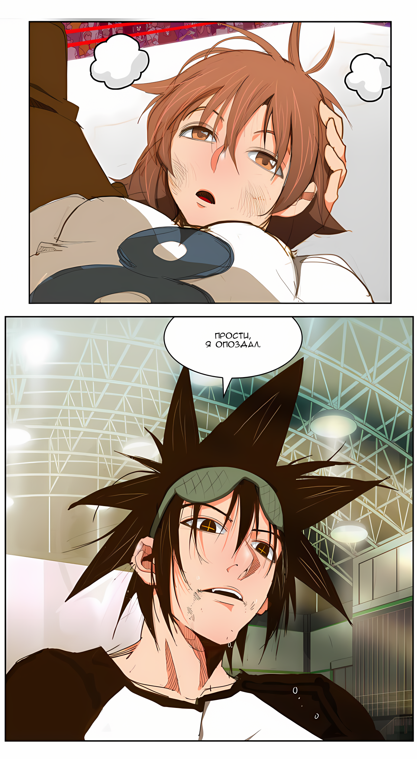 Read God of High School Manga Online