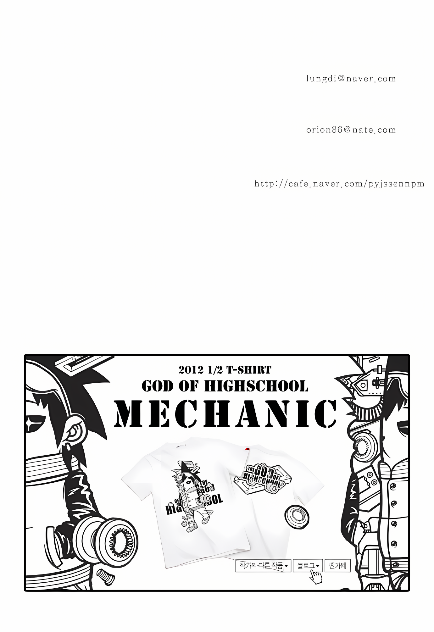 Read God of High School Manga Online