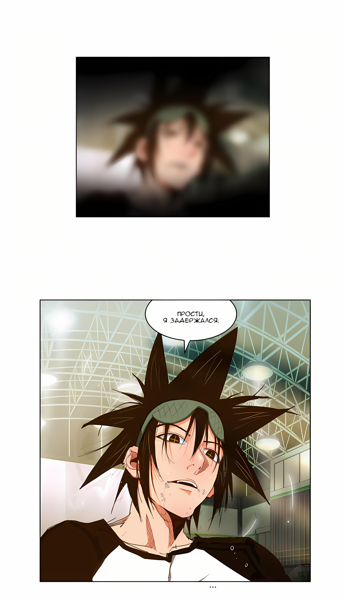 Read God of High School Manga Online