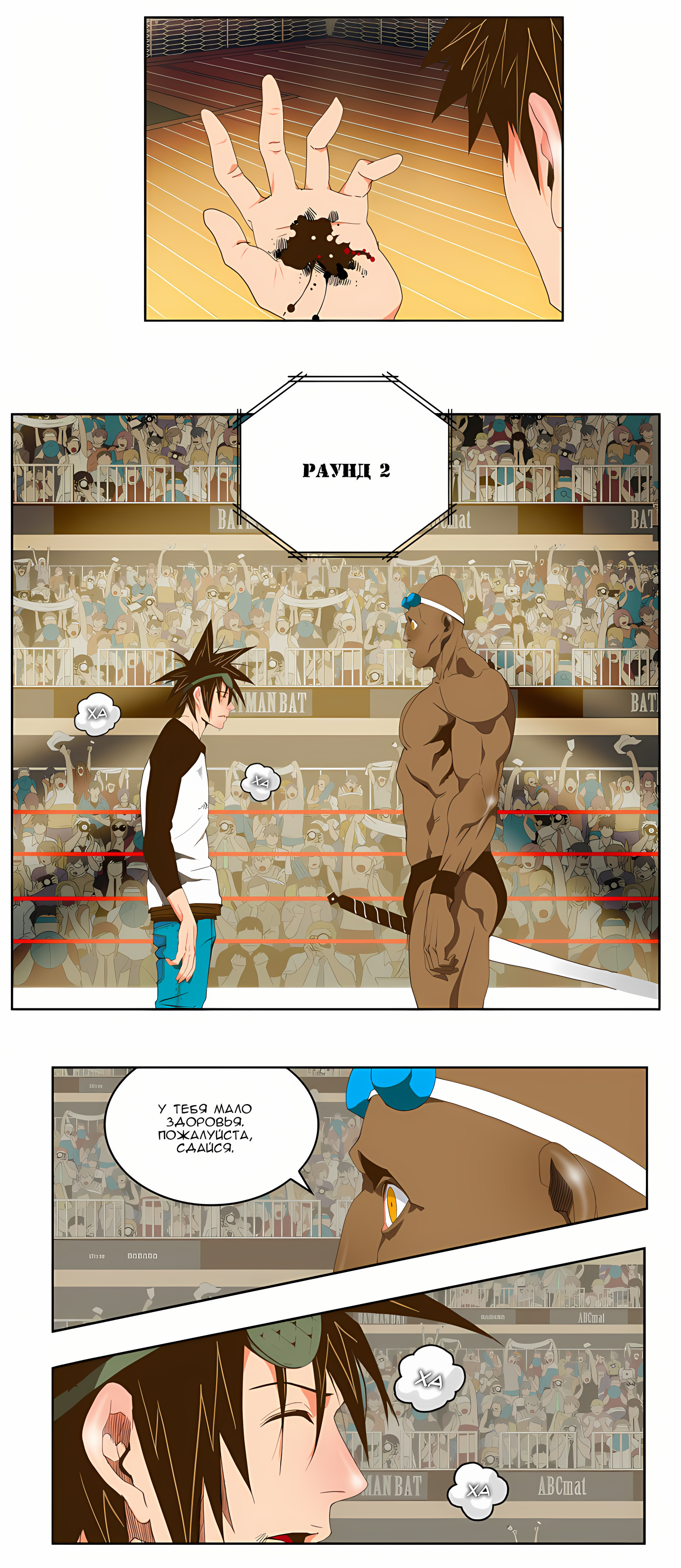 Read God of High School Manga Online