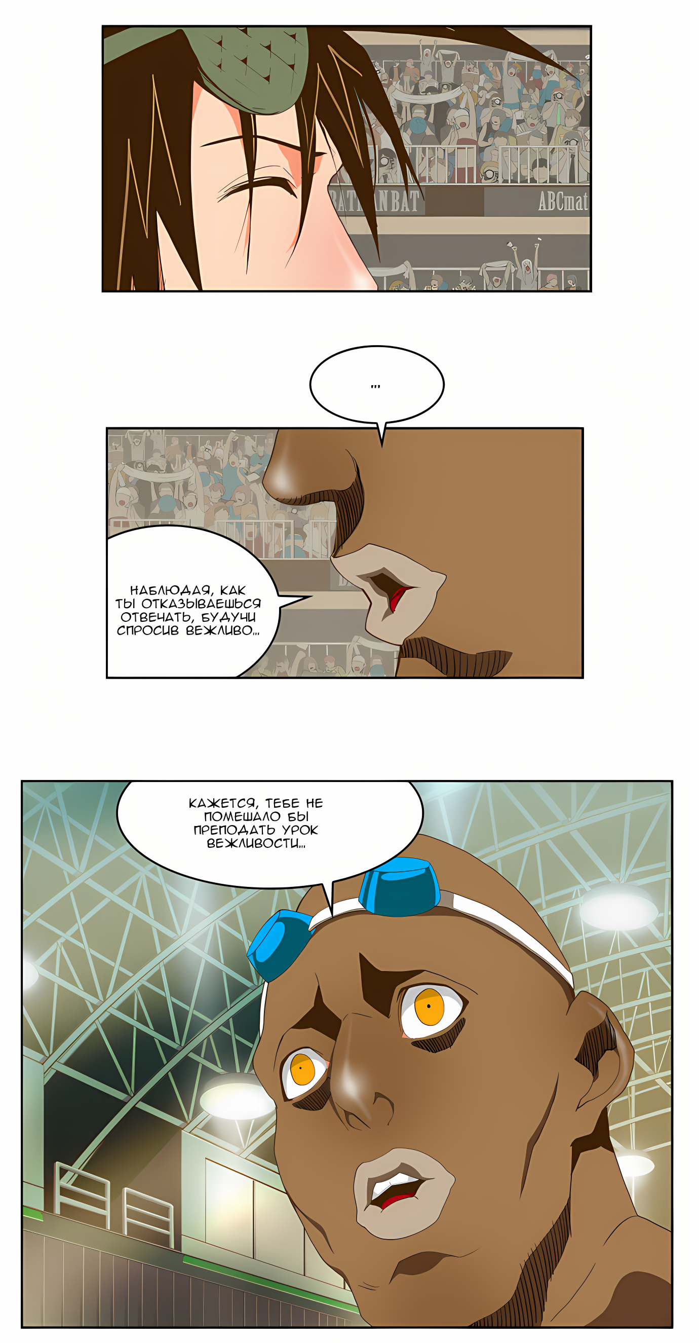 Read God of High School Manga Online