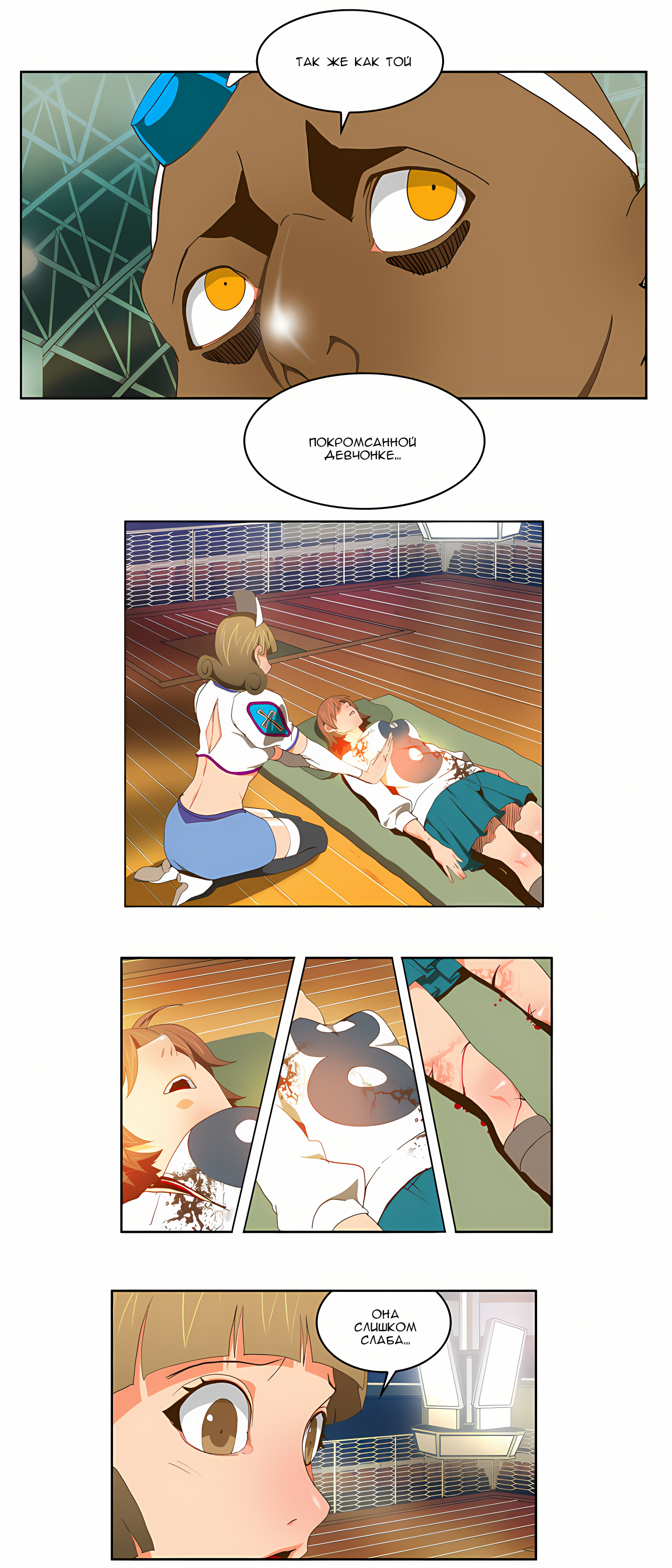 Read God of High School Manga Online