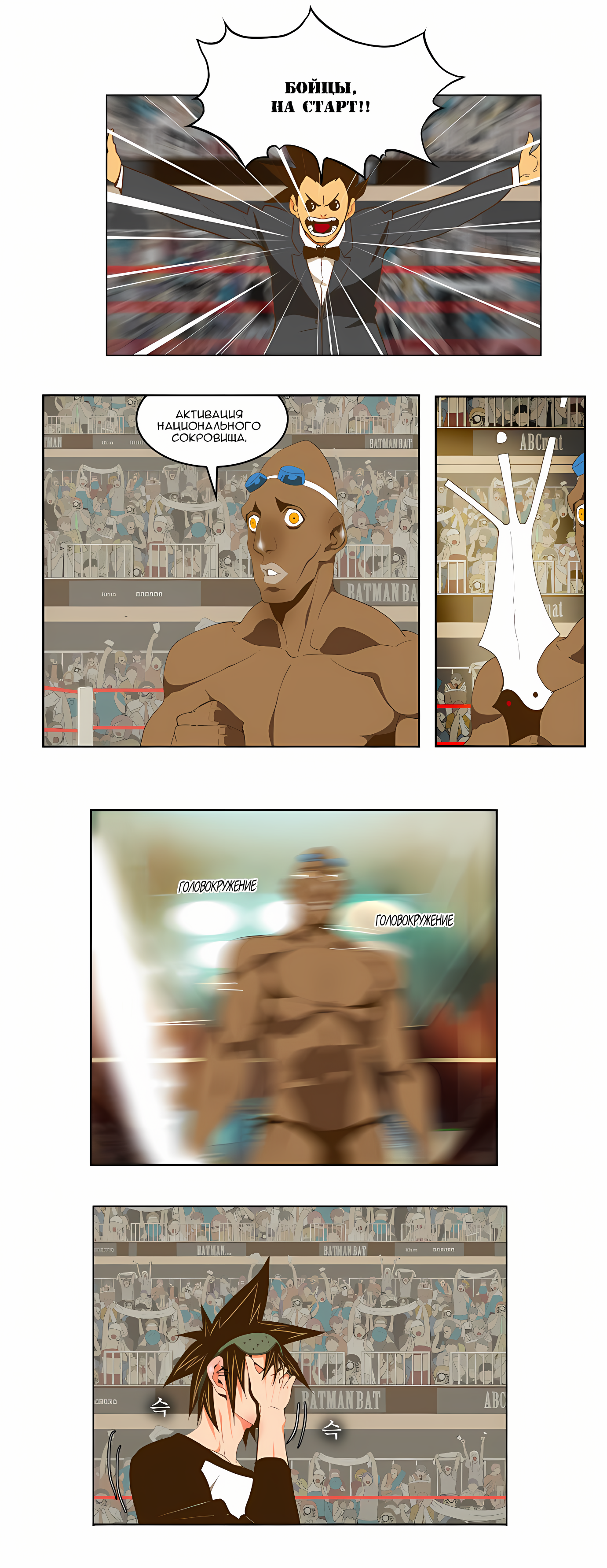 Read God of High School Manga Online