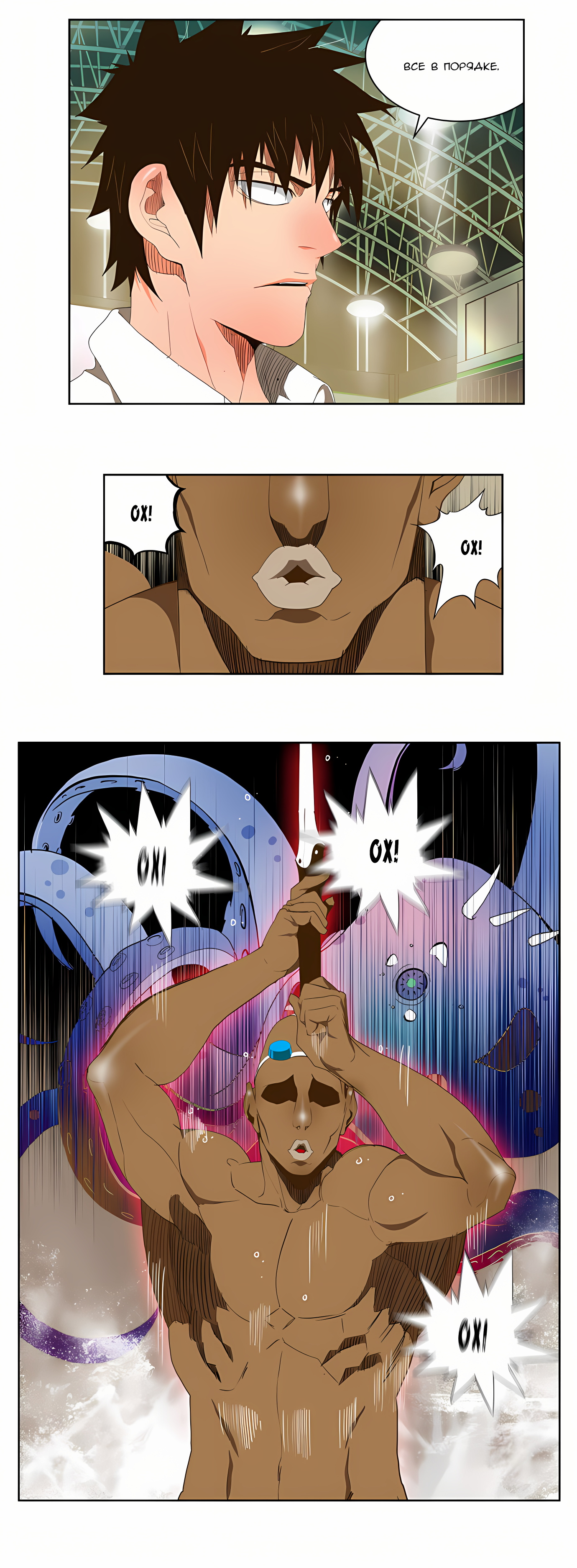 Read God of High School Manga Online