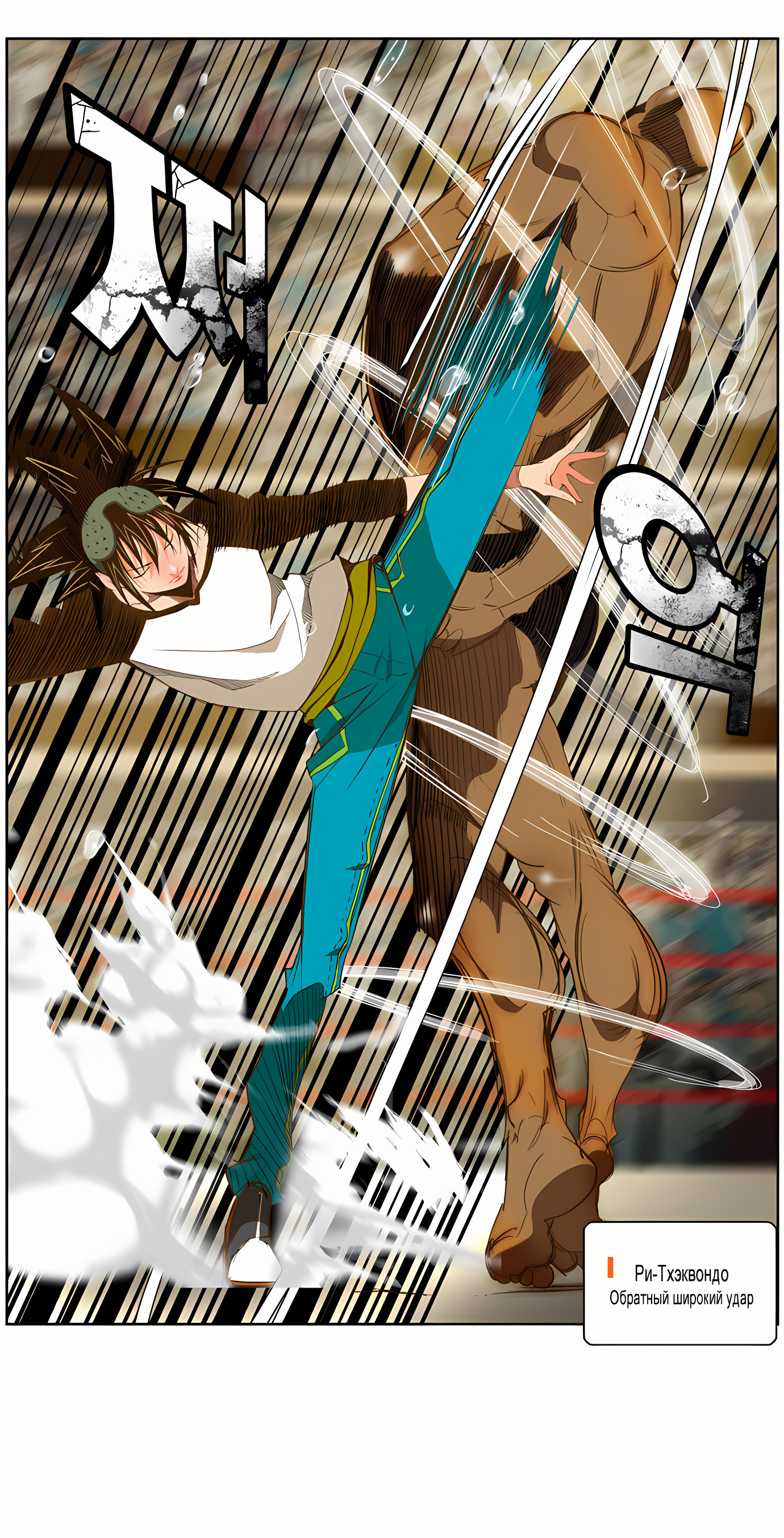 Read God of High School Manga Online