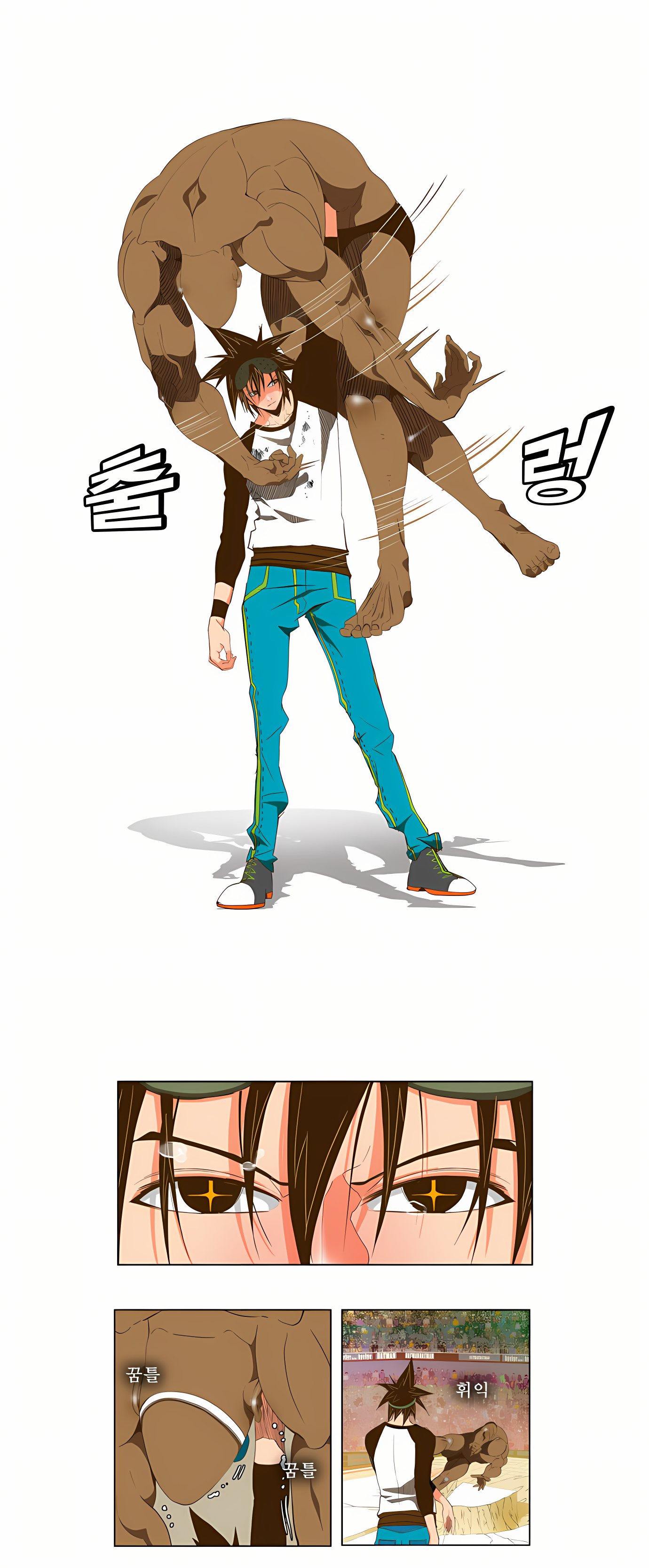 Read God of High School Manga Online