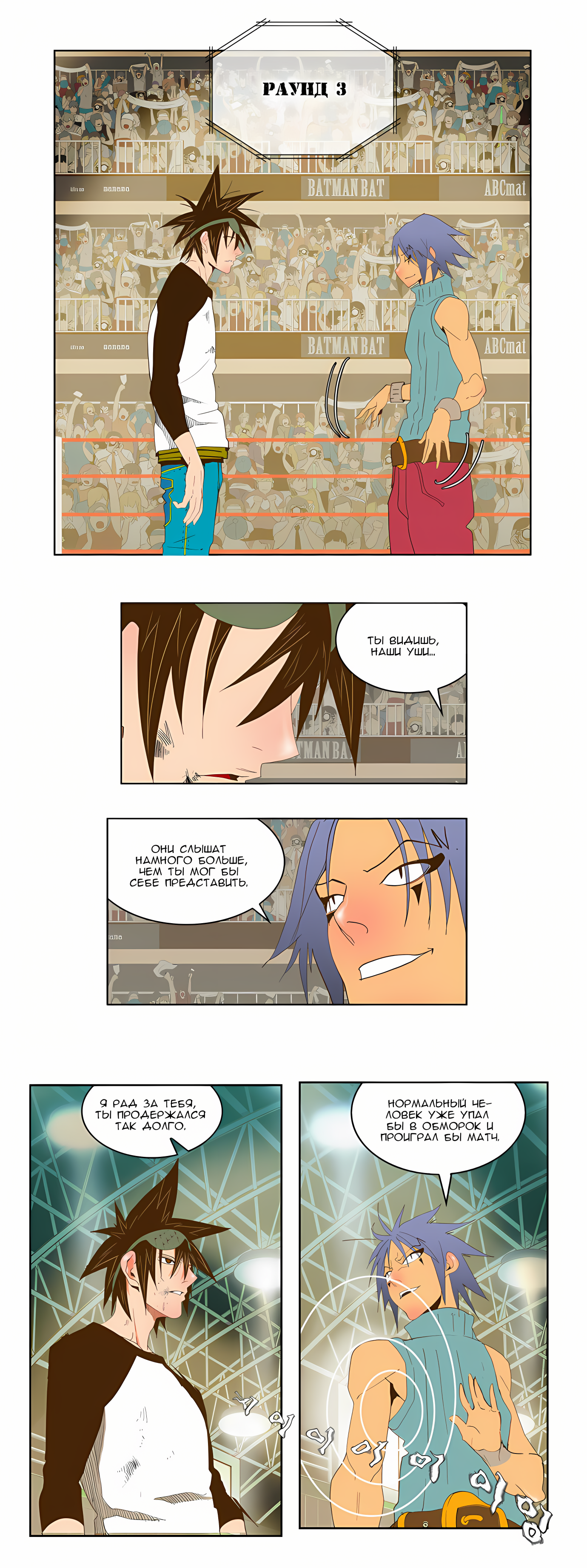 Read God of High School Manga Online