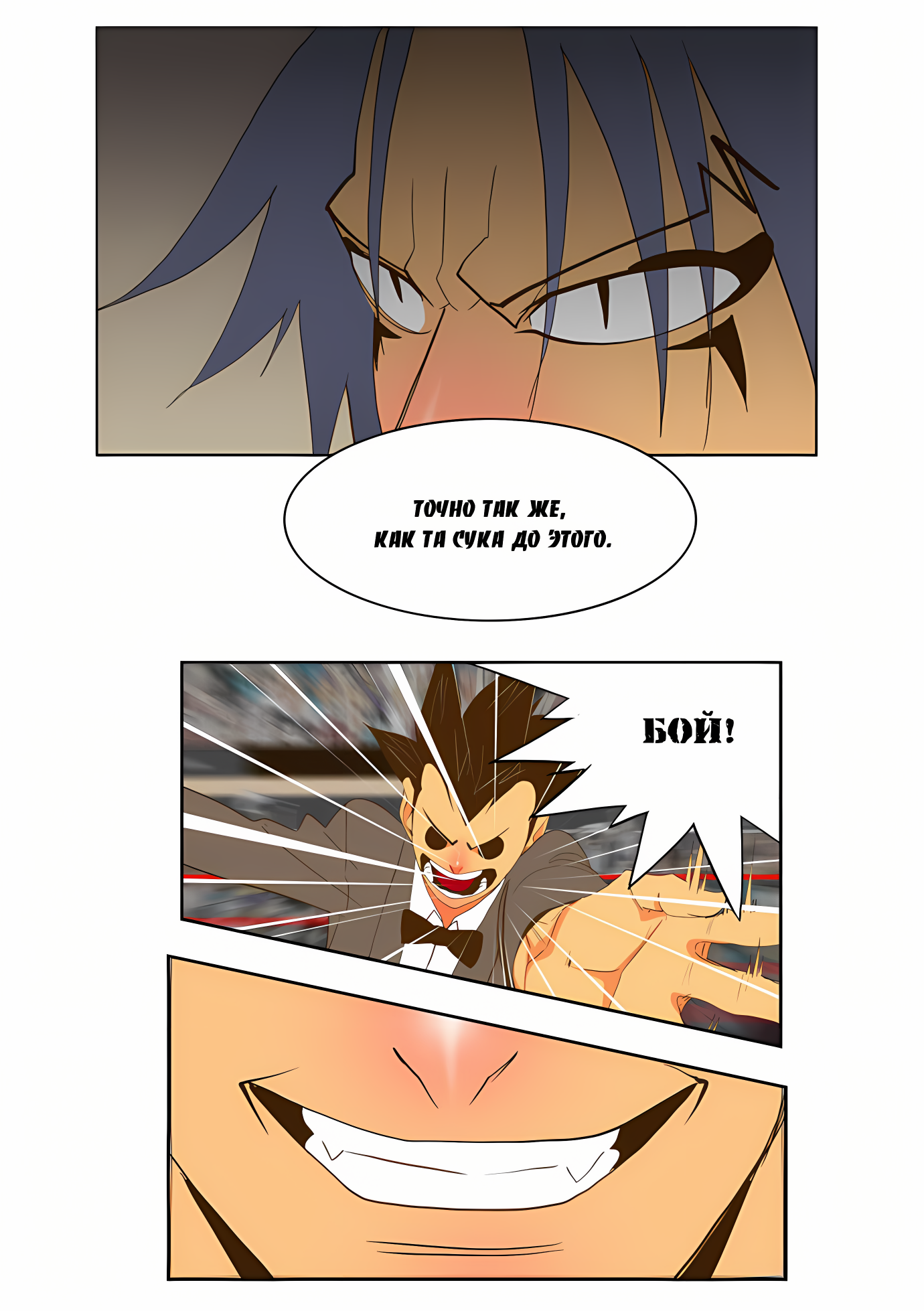 Read God of High School Manga Online