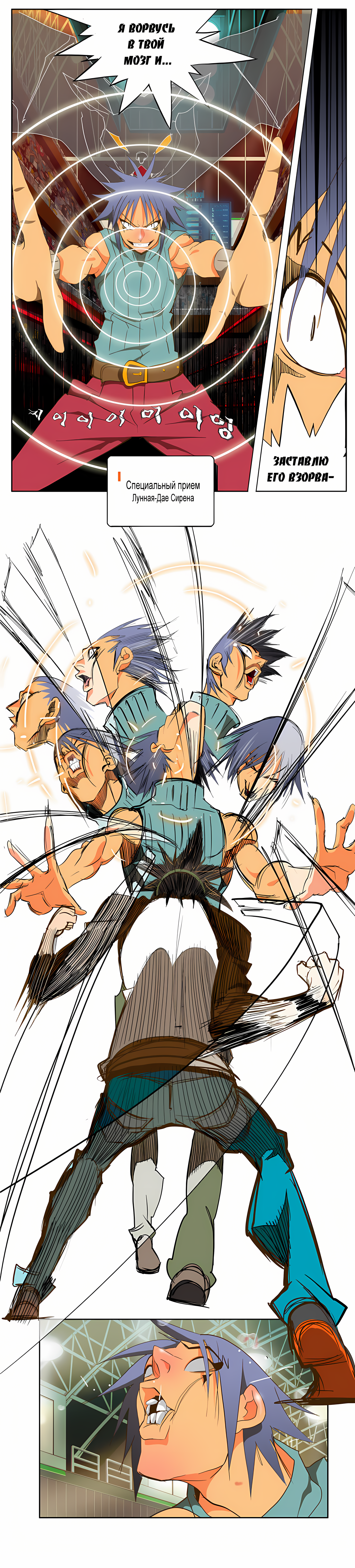 Read God of High School Manga Online