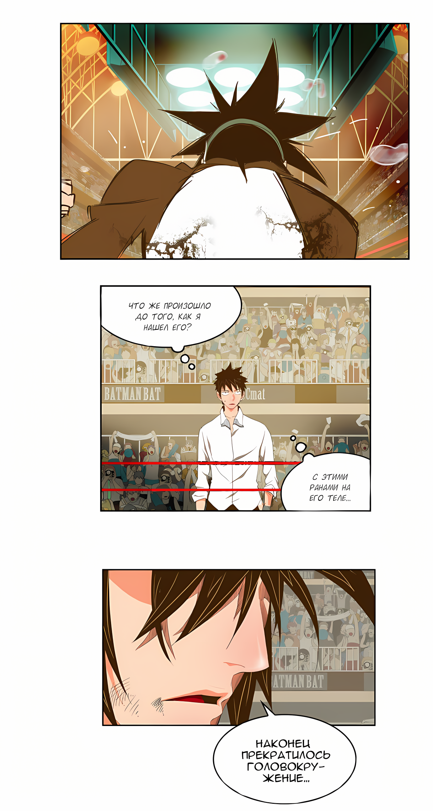 Read God of High School Manga Online