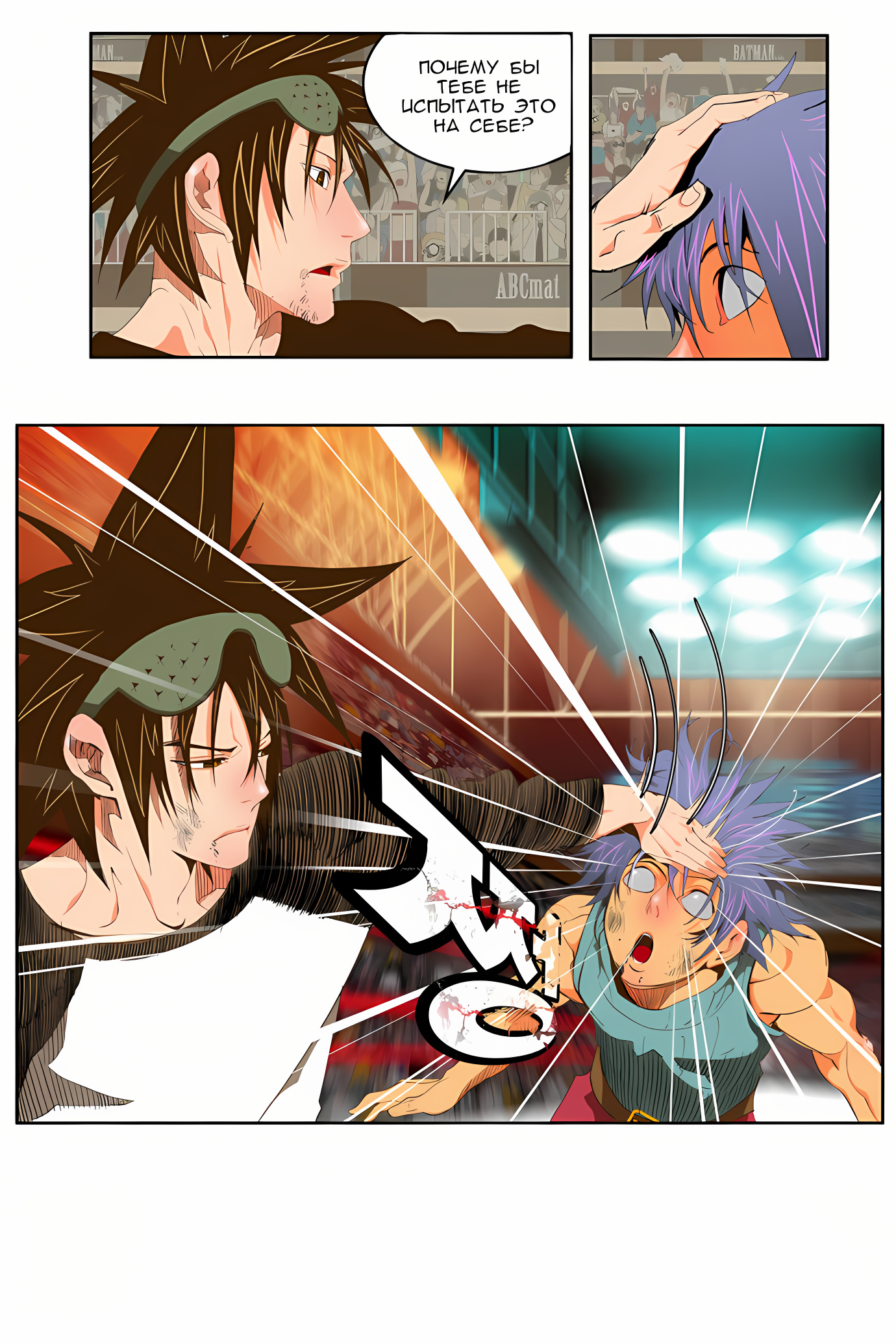 Read God of High School Manga Online