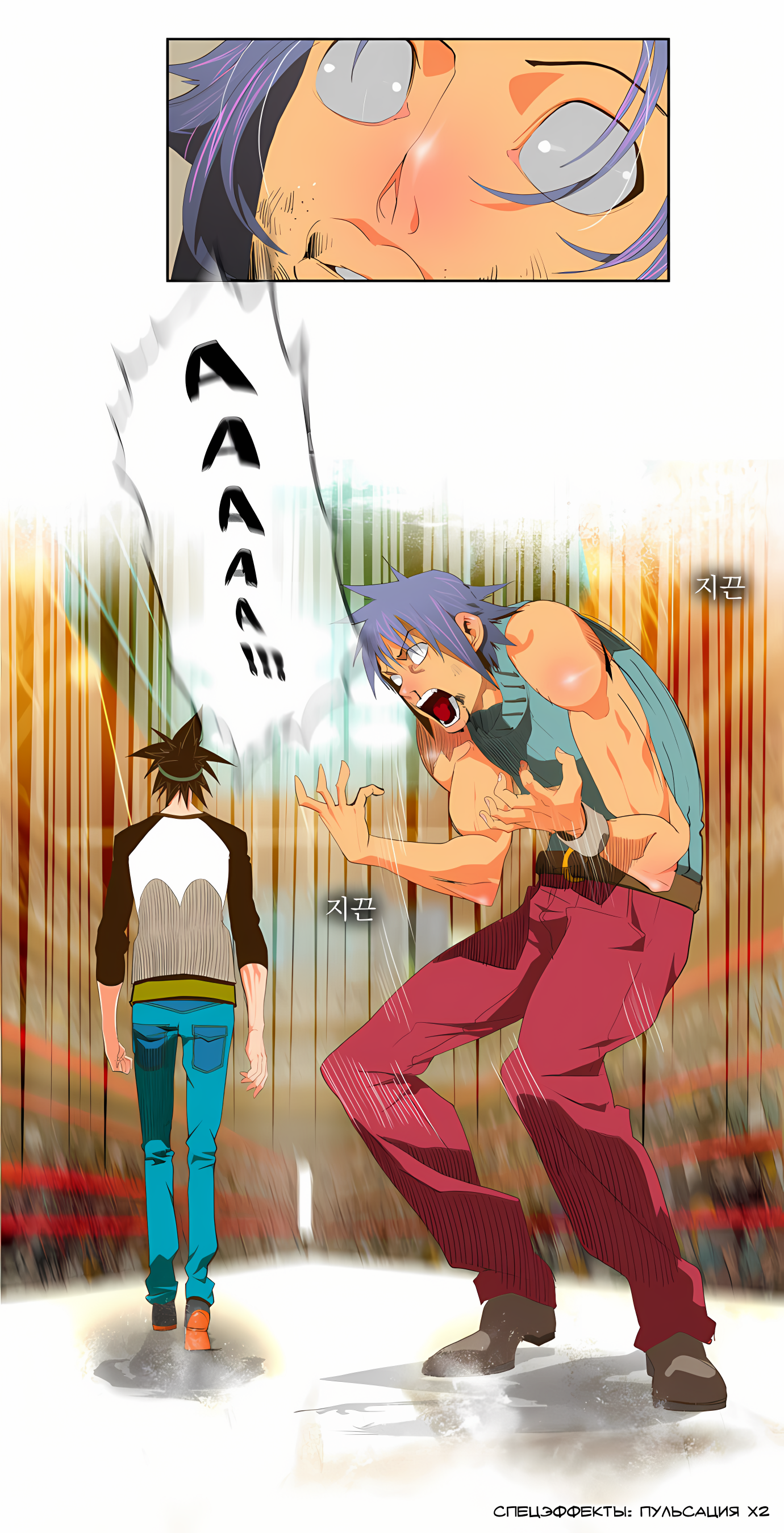 Read God of High School Manga Online