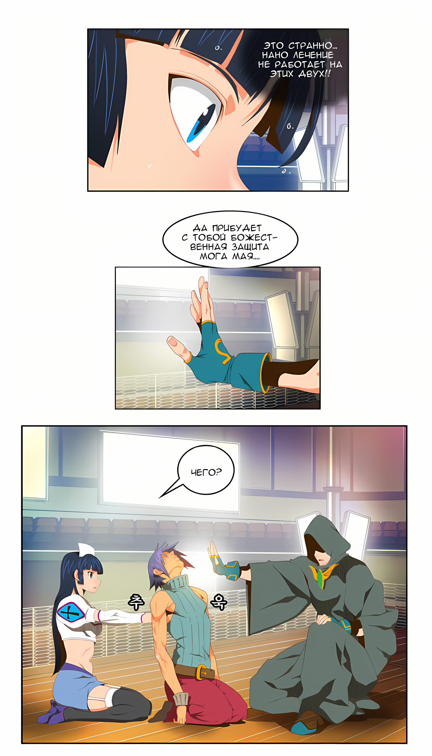 Read God of High School Manga Online