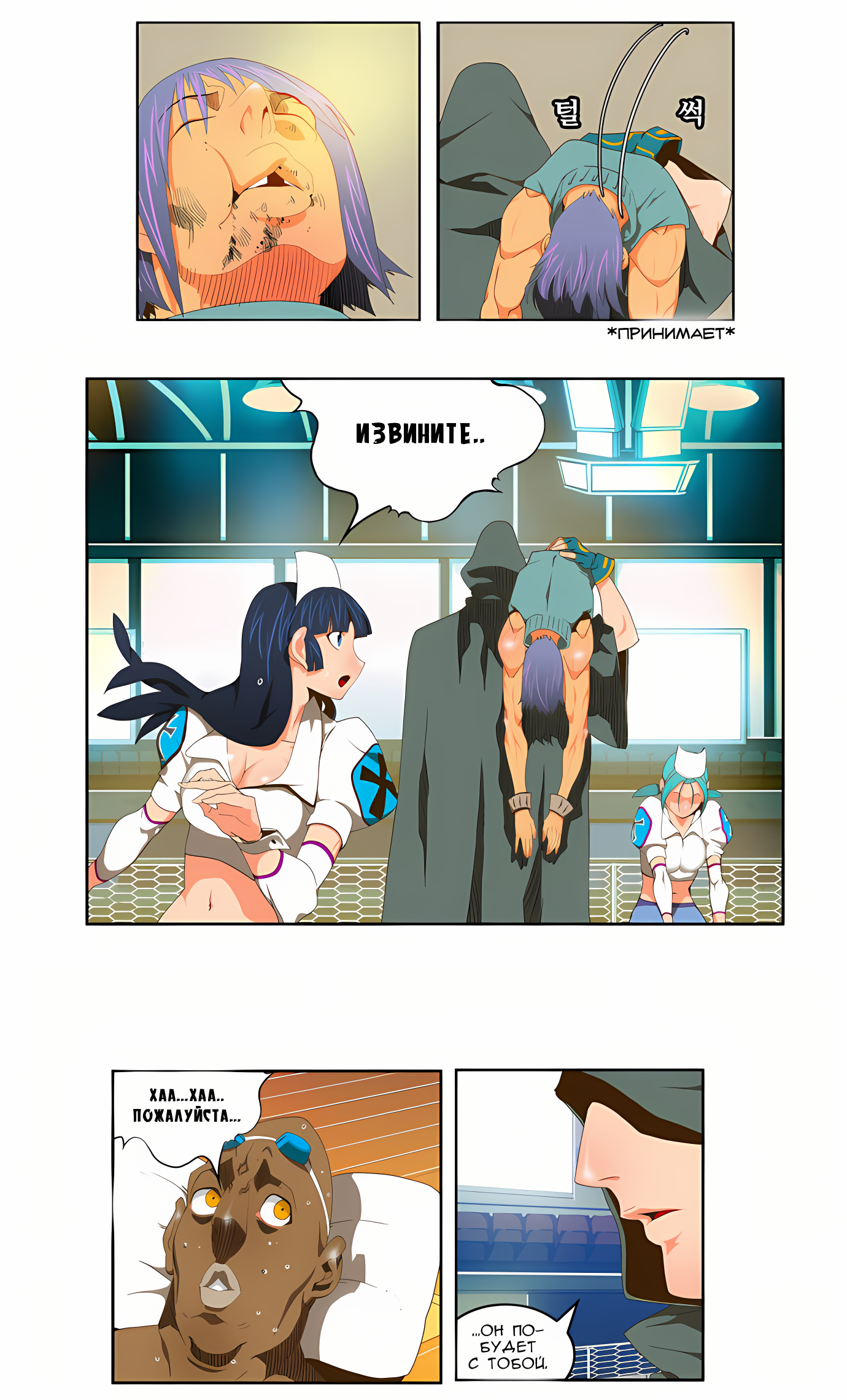 Read God of High School Manga Online