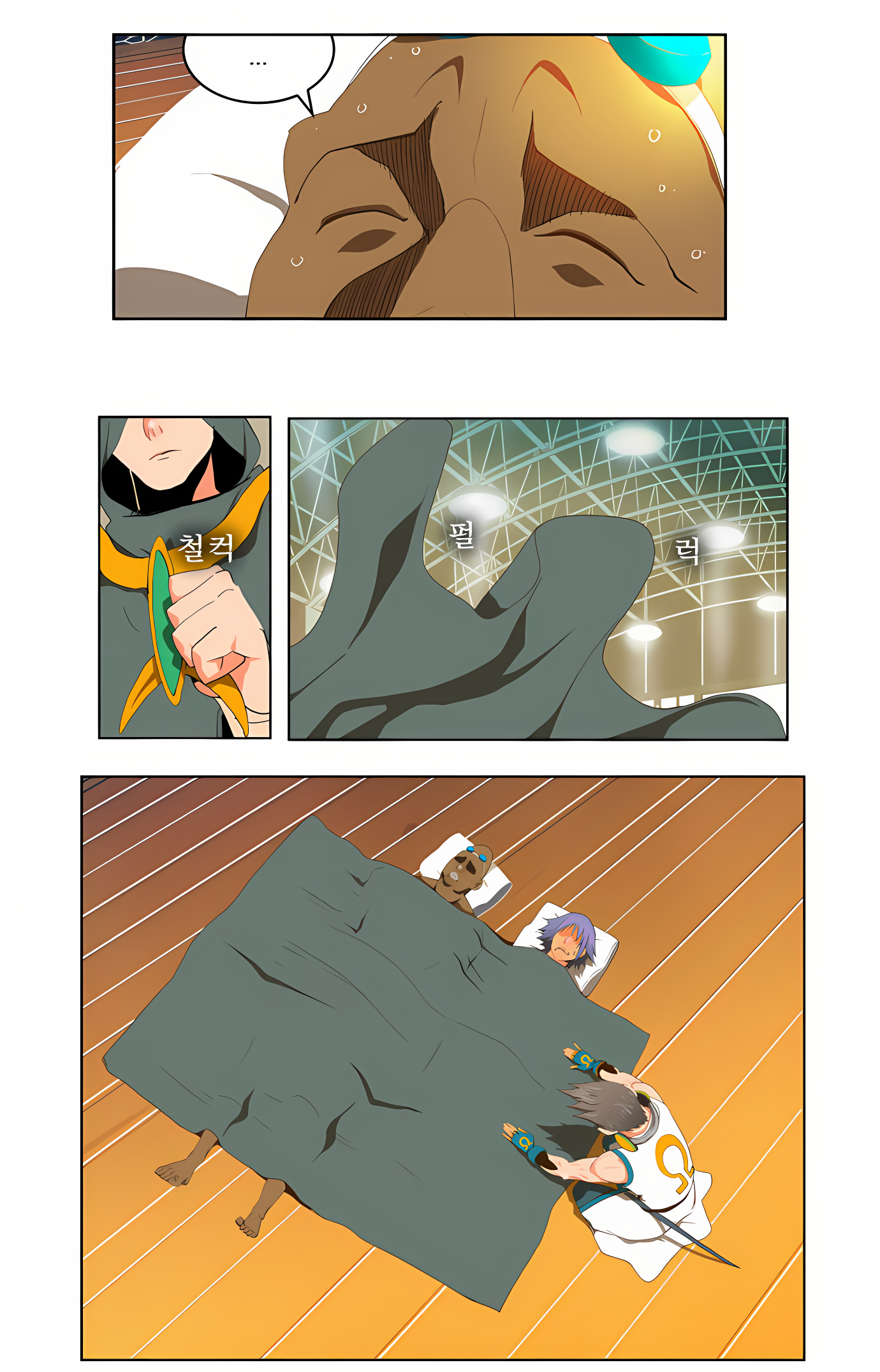 Read God of High School Manga Online