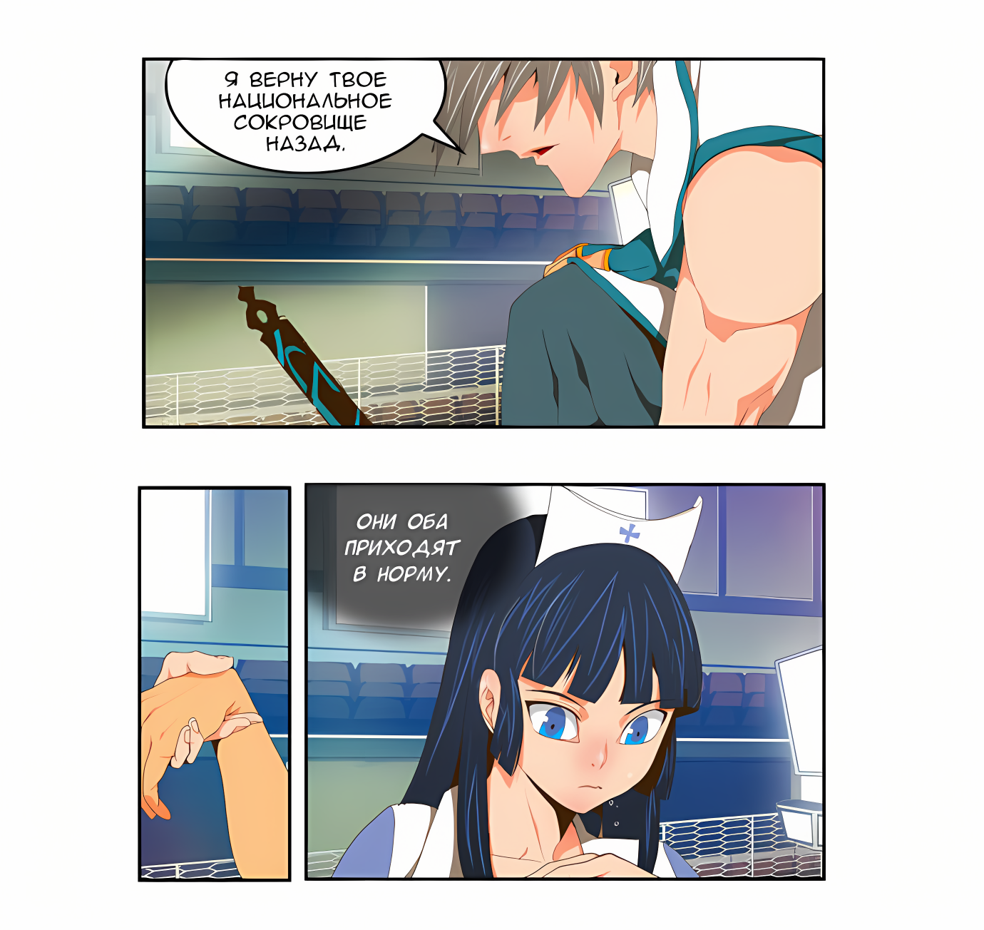 Read God of High School Manga Online