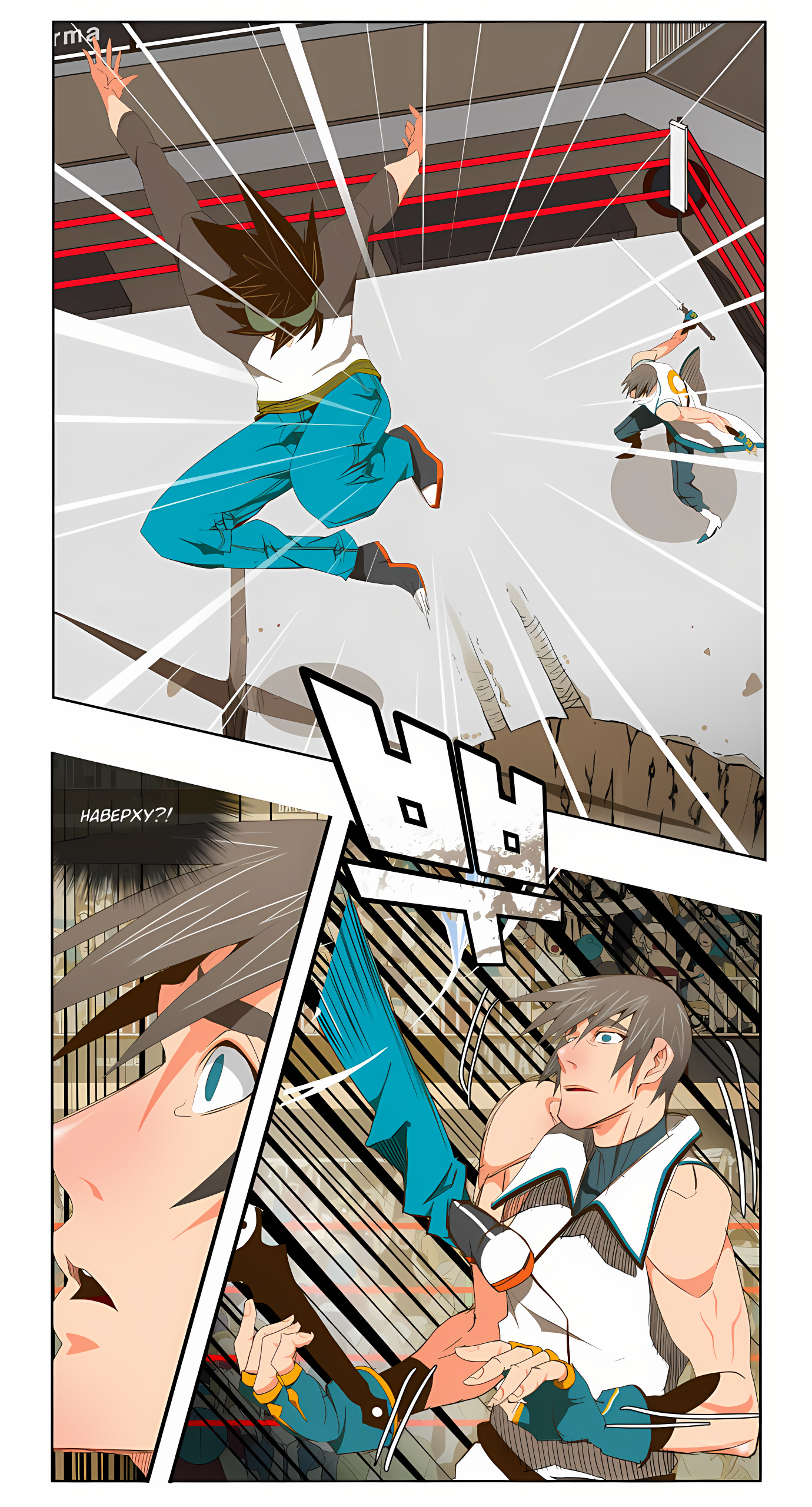 Read God of High School Manga Online