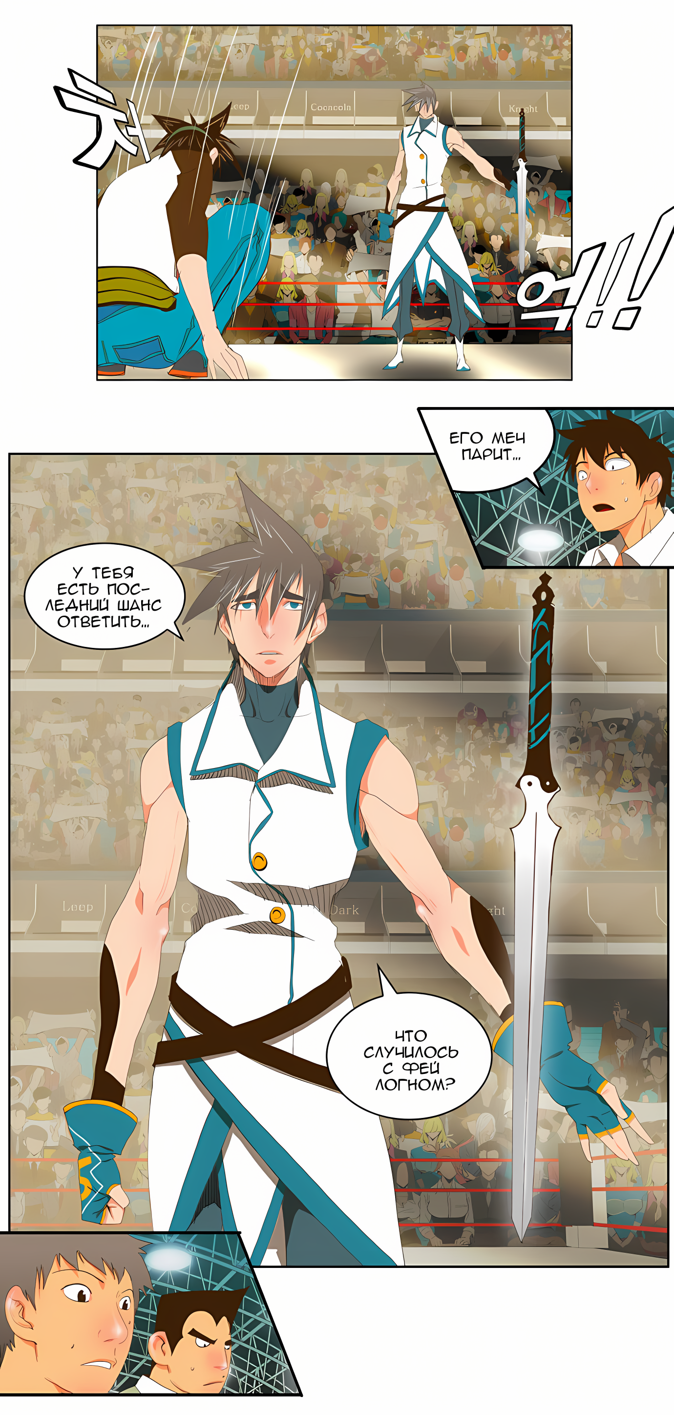 Read God of High School Manga Online