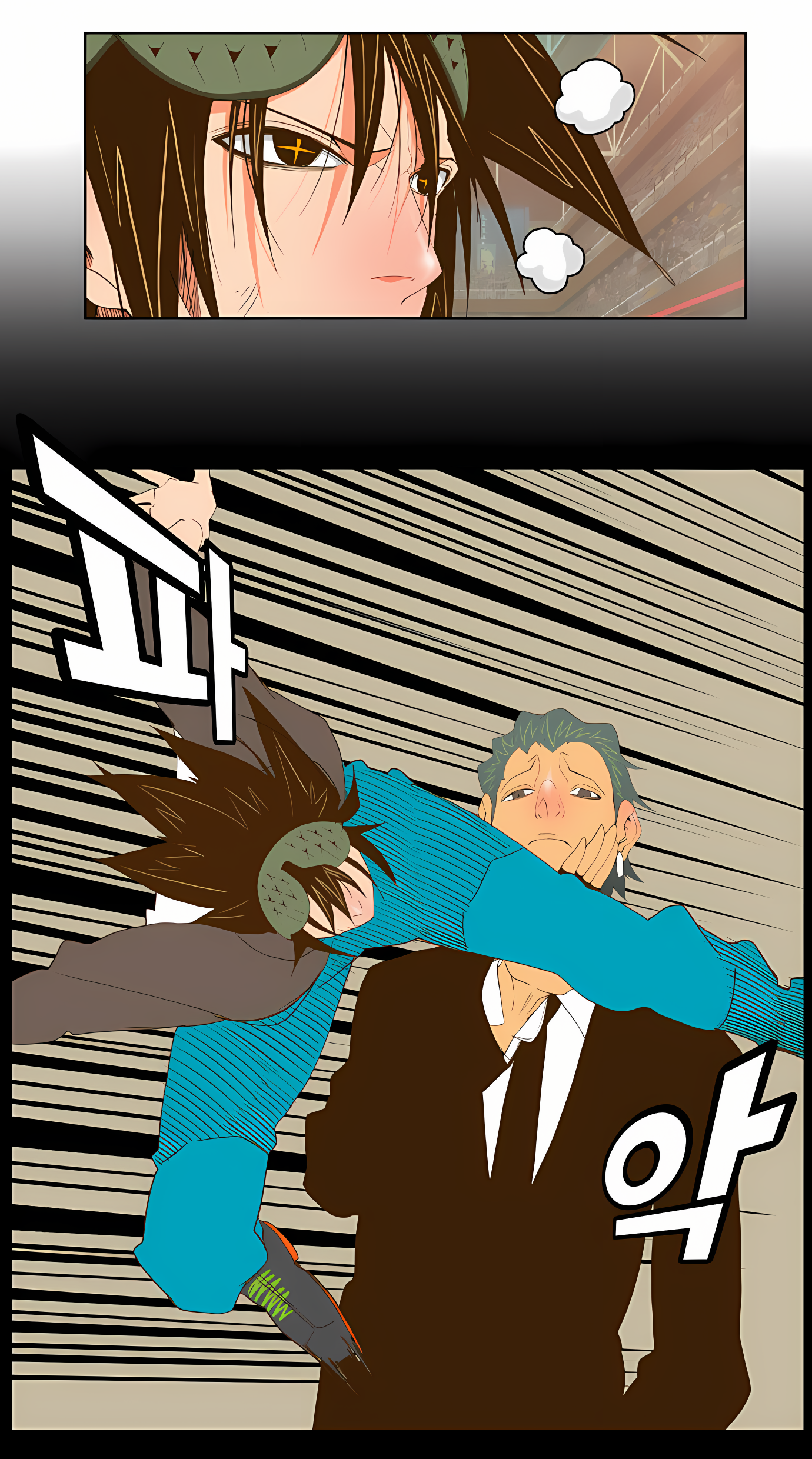 Read God of High School Manga Online