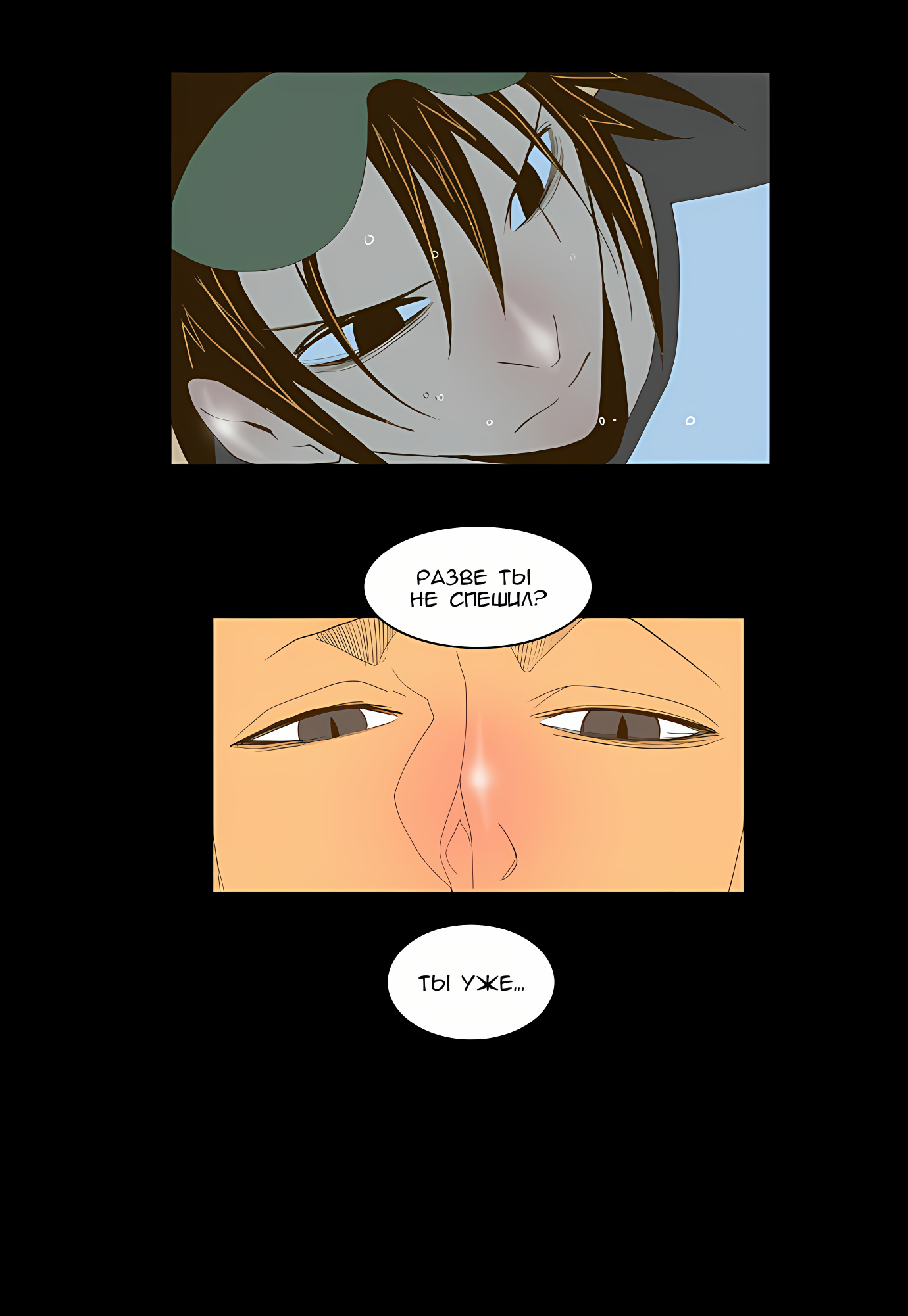 Read God of High School Manga Online