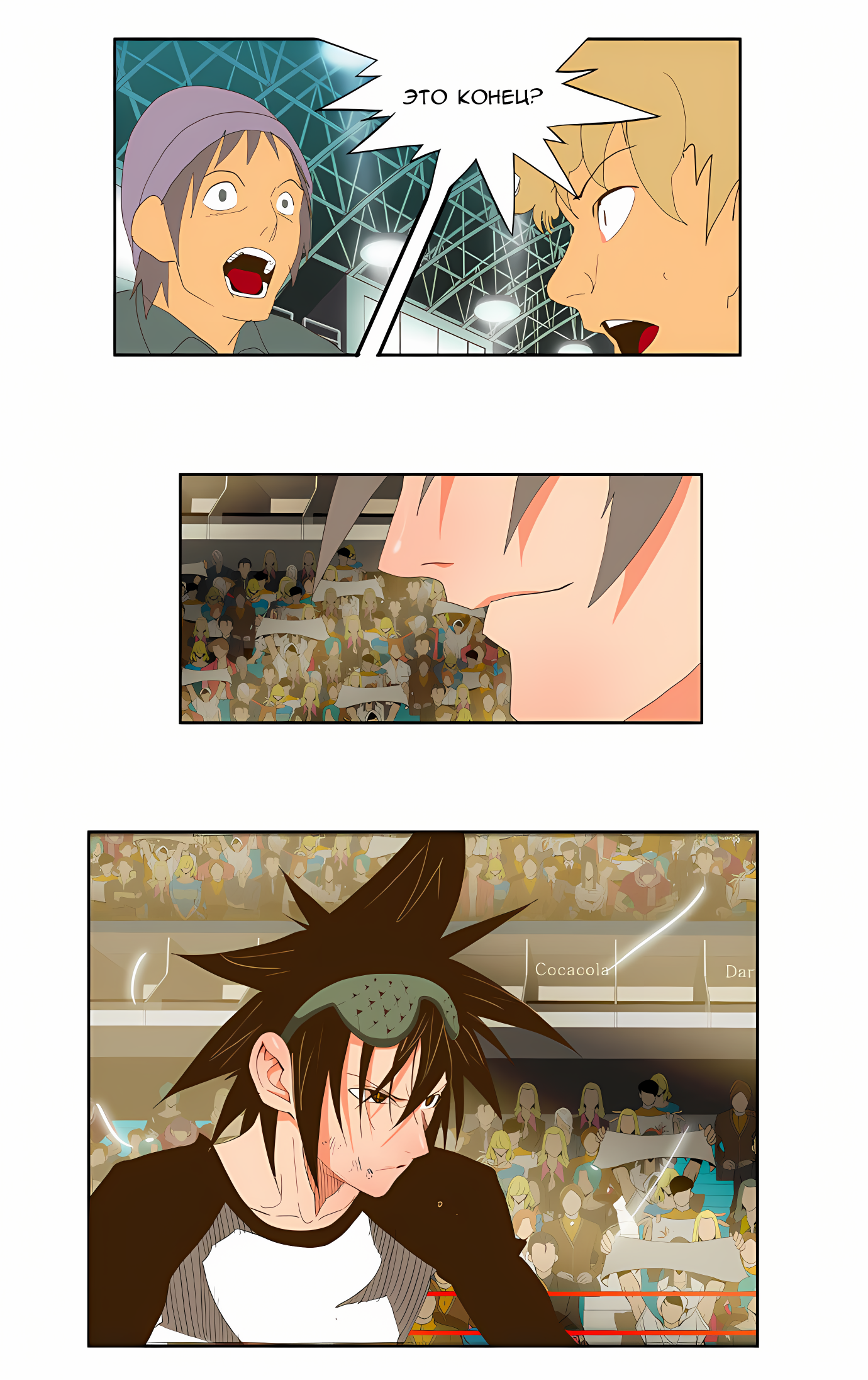 Read God of High School Manga Online