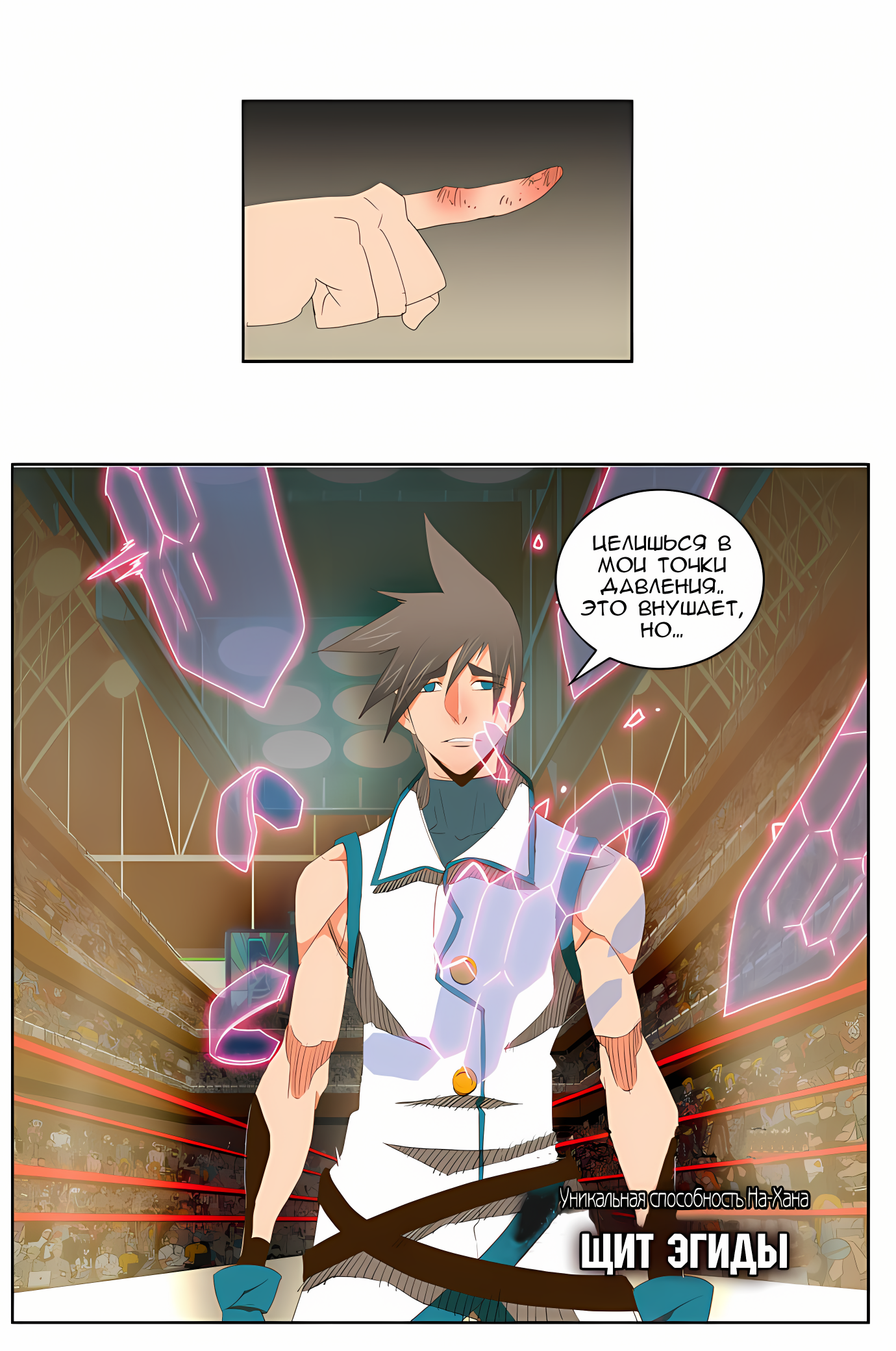 Read God of High School Manga Online