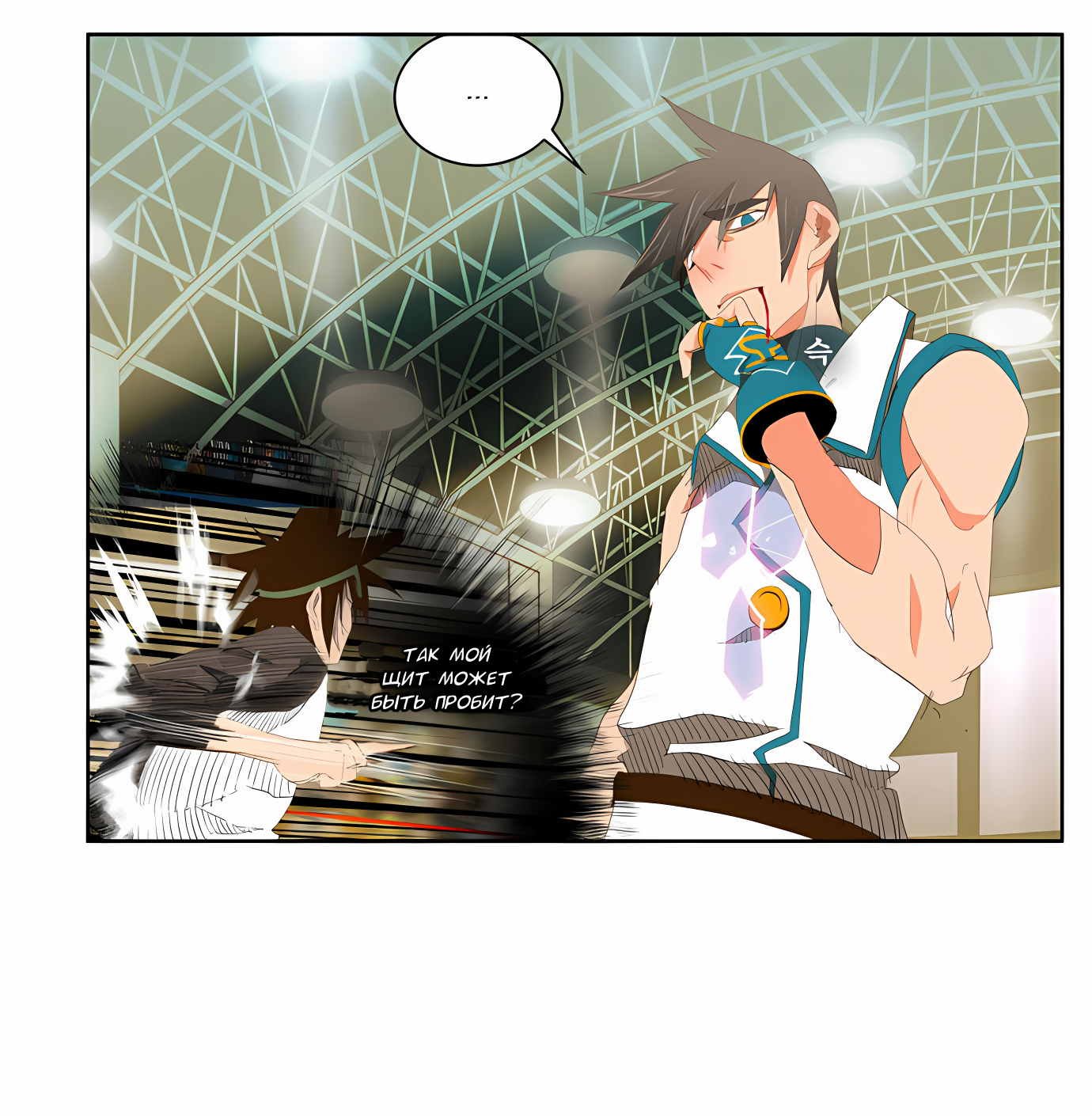 Read God of High School Manga Online