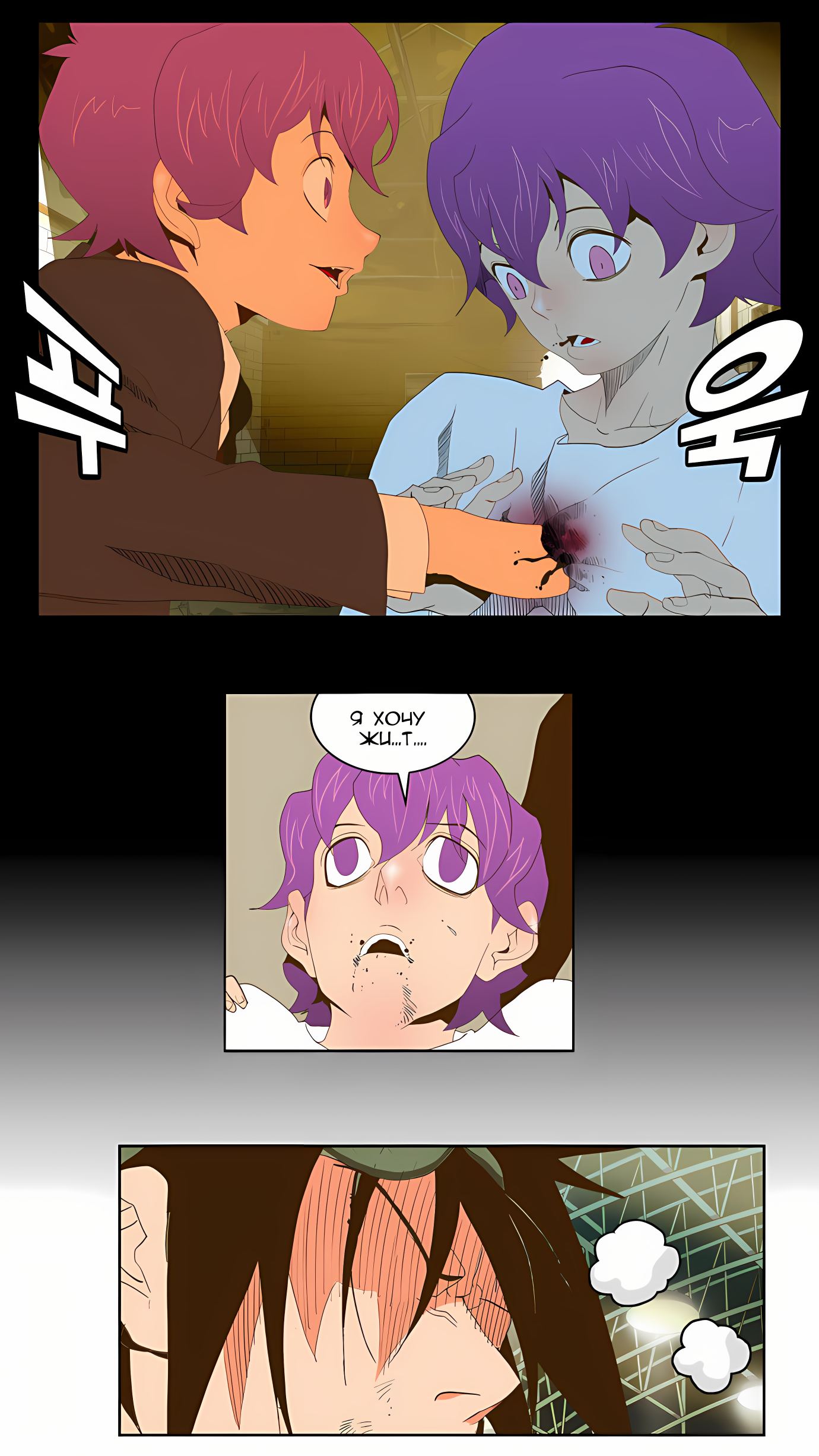 Read God of High School Manga Online