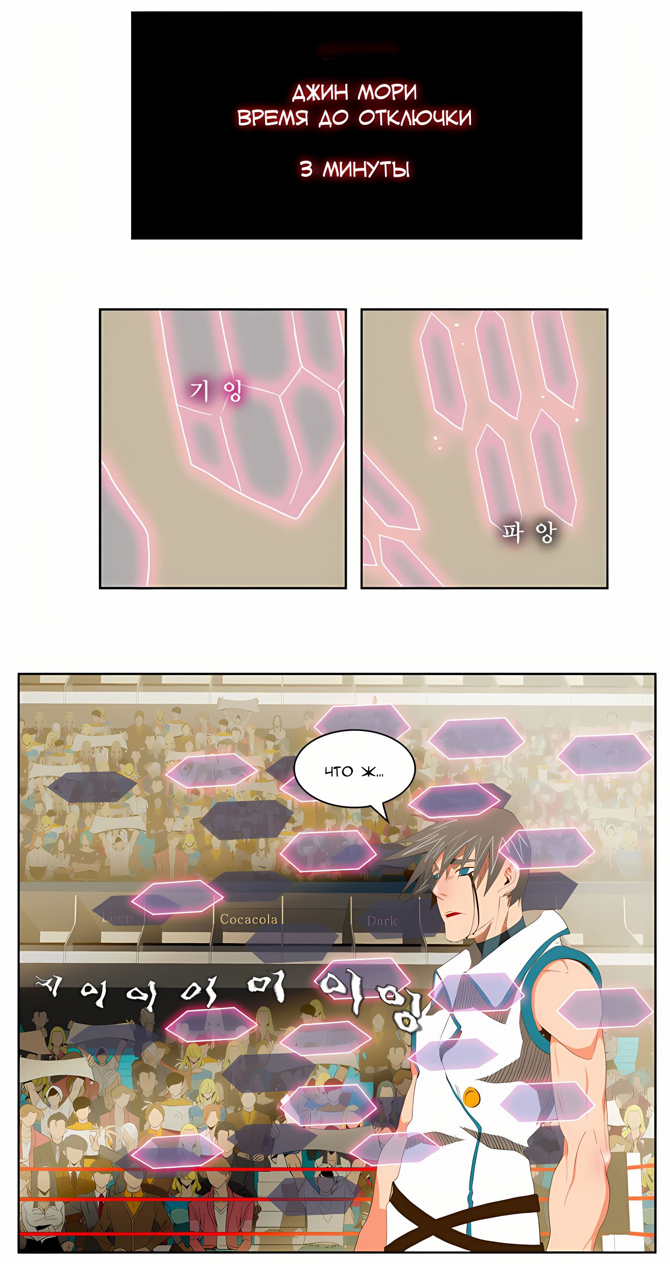 Read God of High School Manga Online