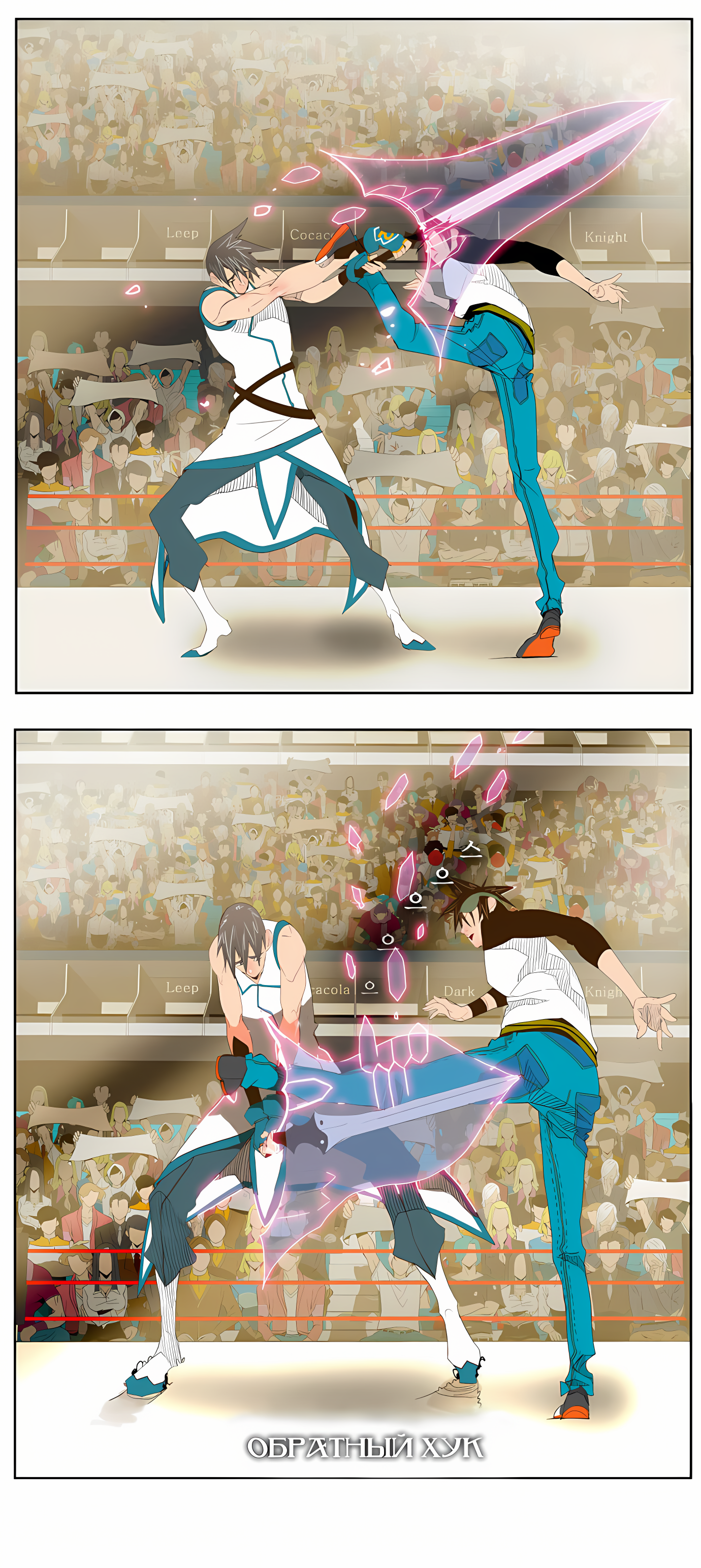 Read God of High School Manga Online