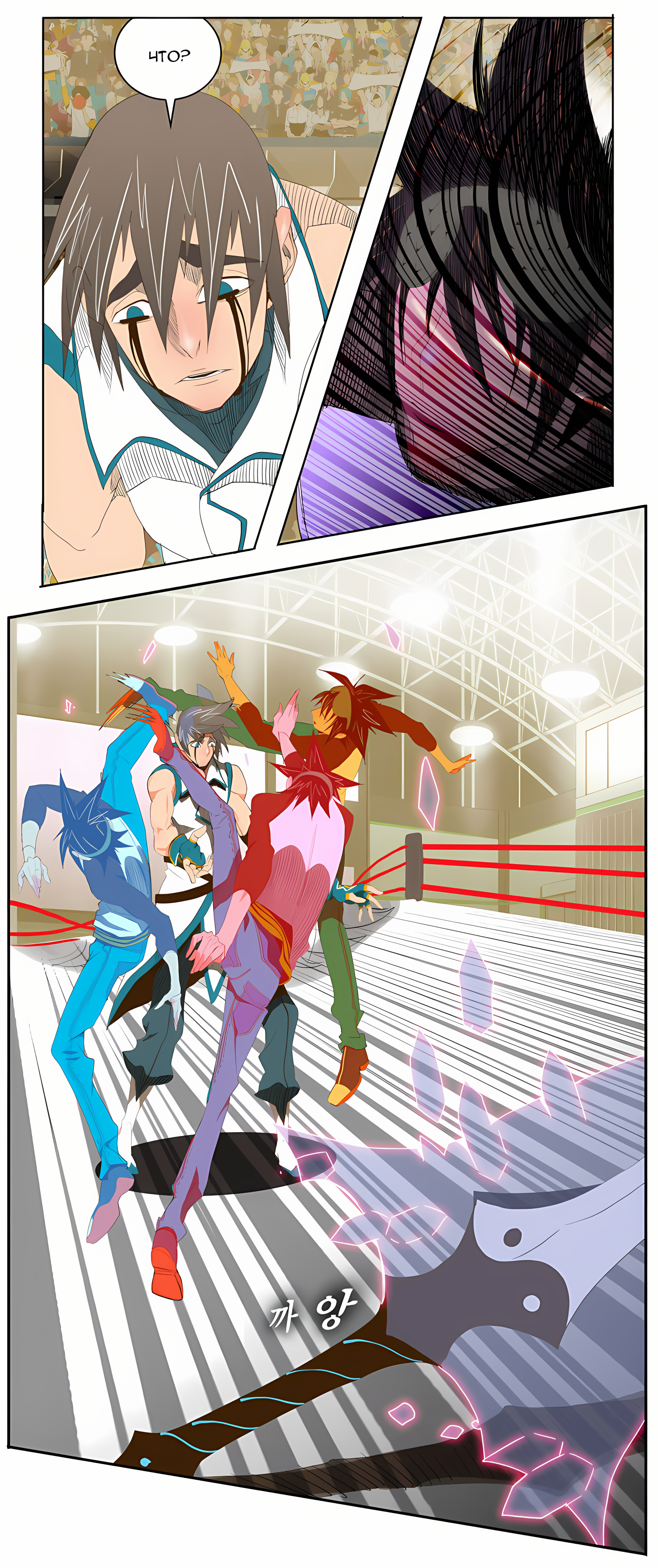 Read God of High School Manga Online