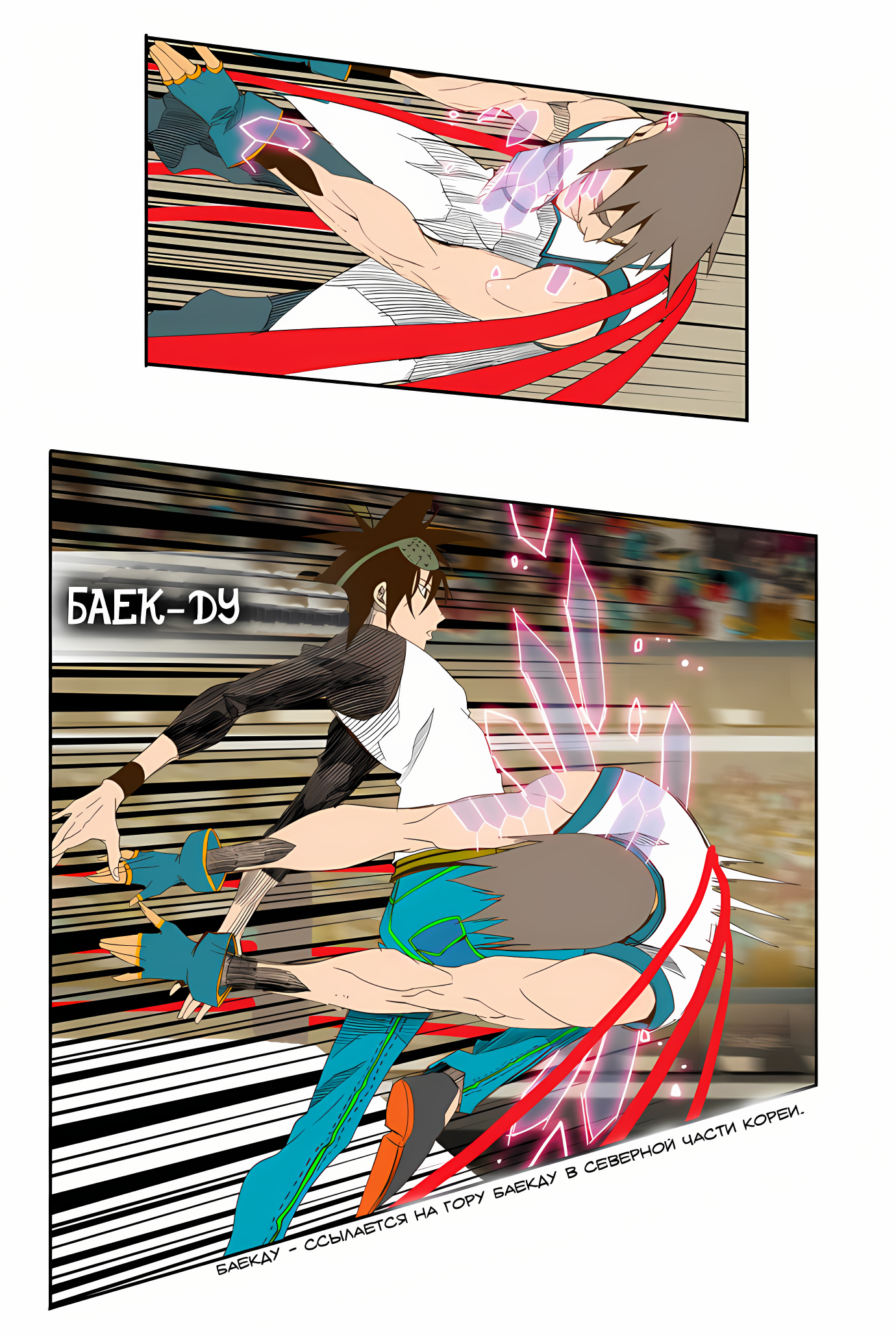 Read God of High School Manga Online