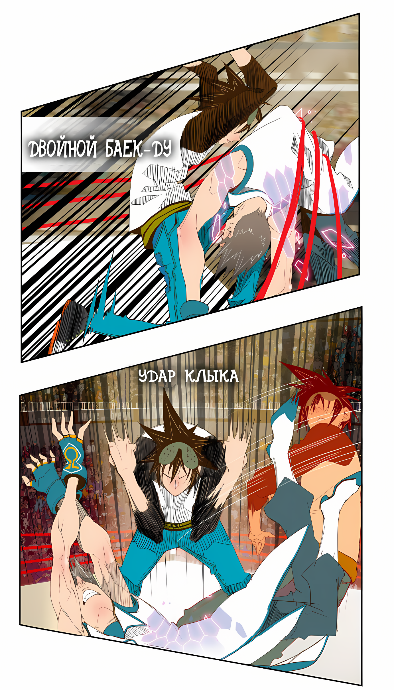 Read God of High School Manga Online