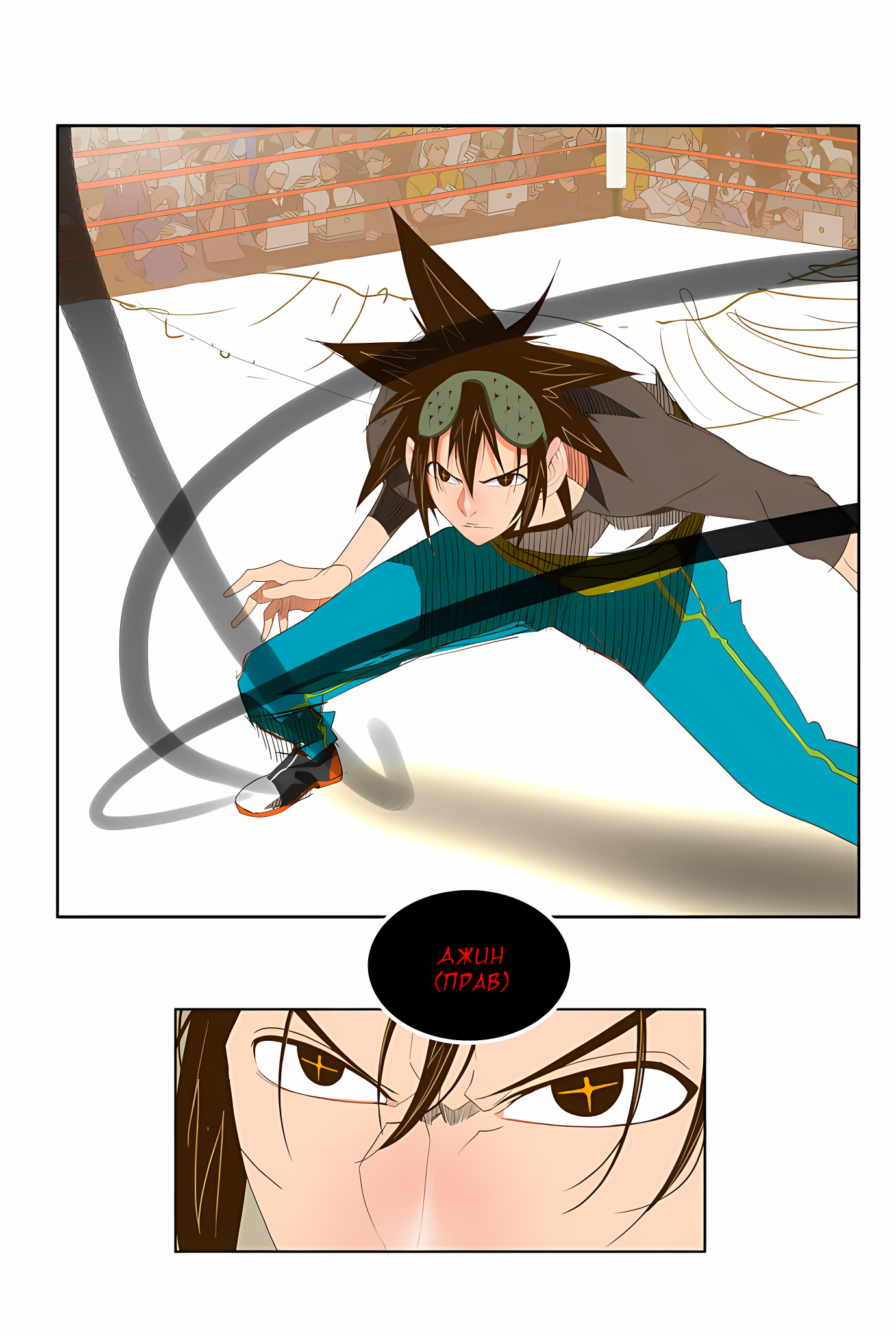 Read God of High School Manga Online