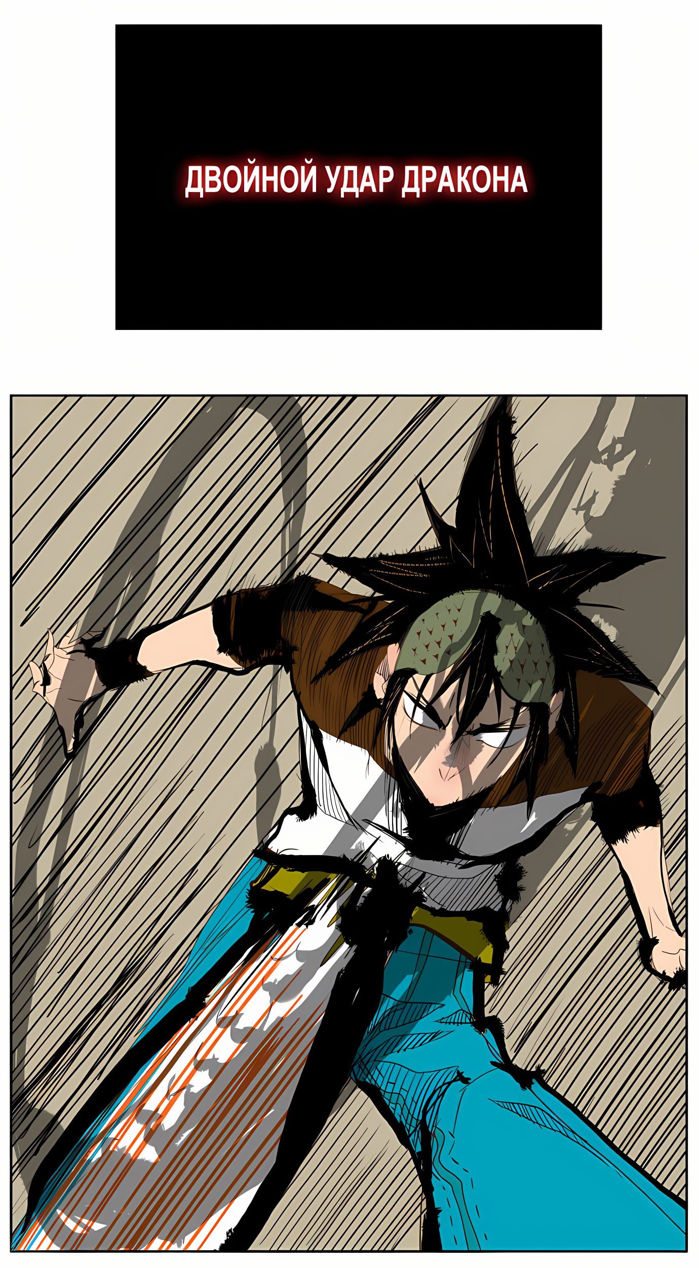 Read God of High School Manga Online