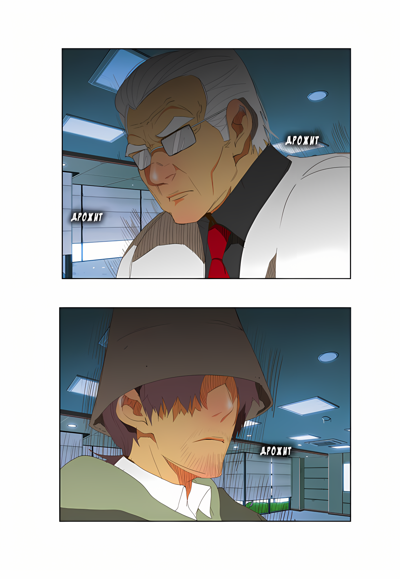 Read God of High School Manga Online