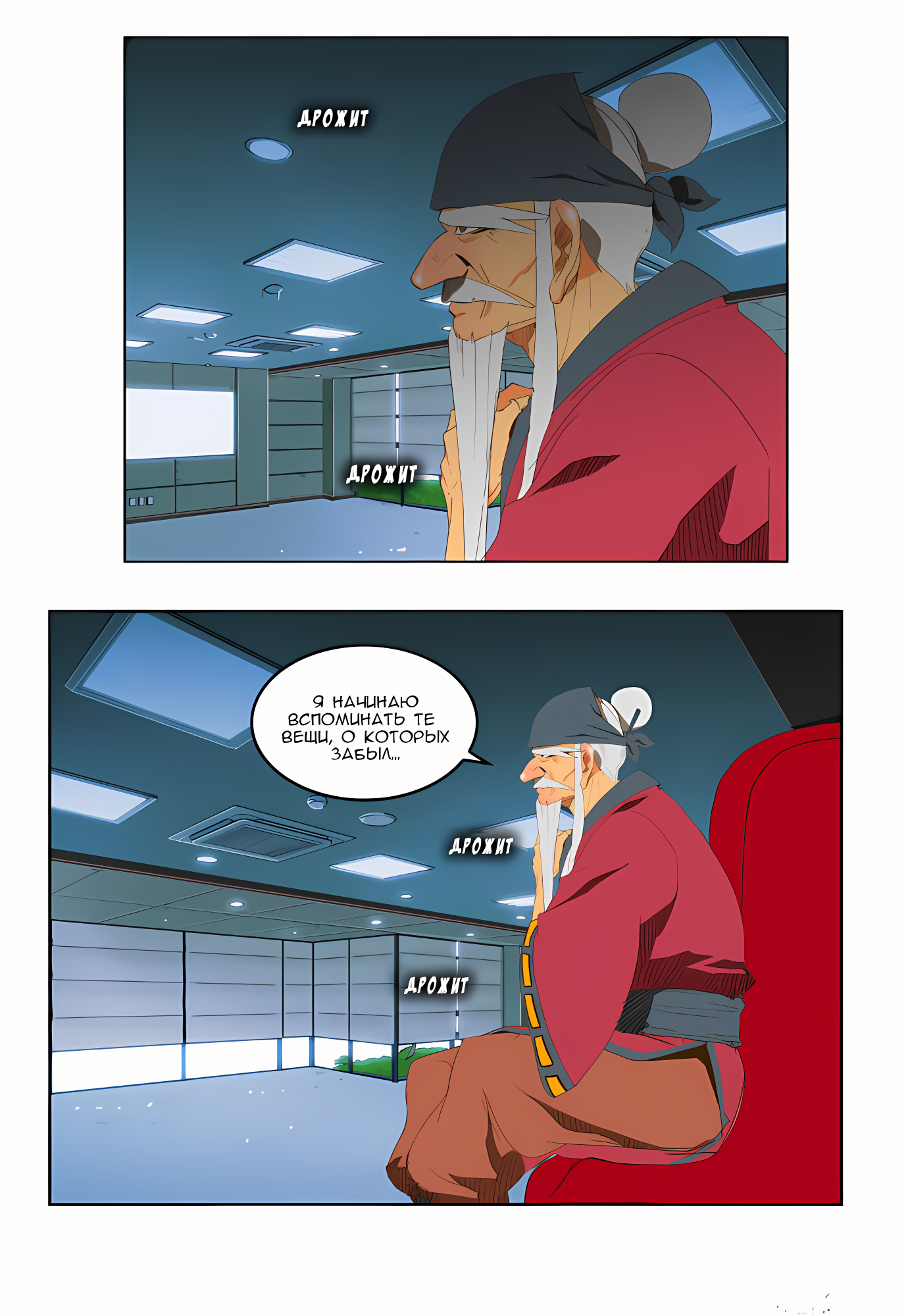 Read God of High School Manga Online