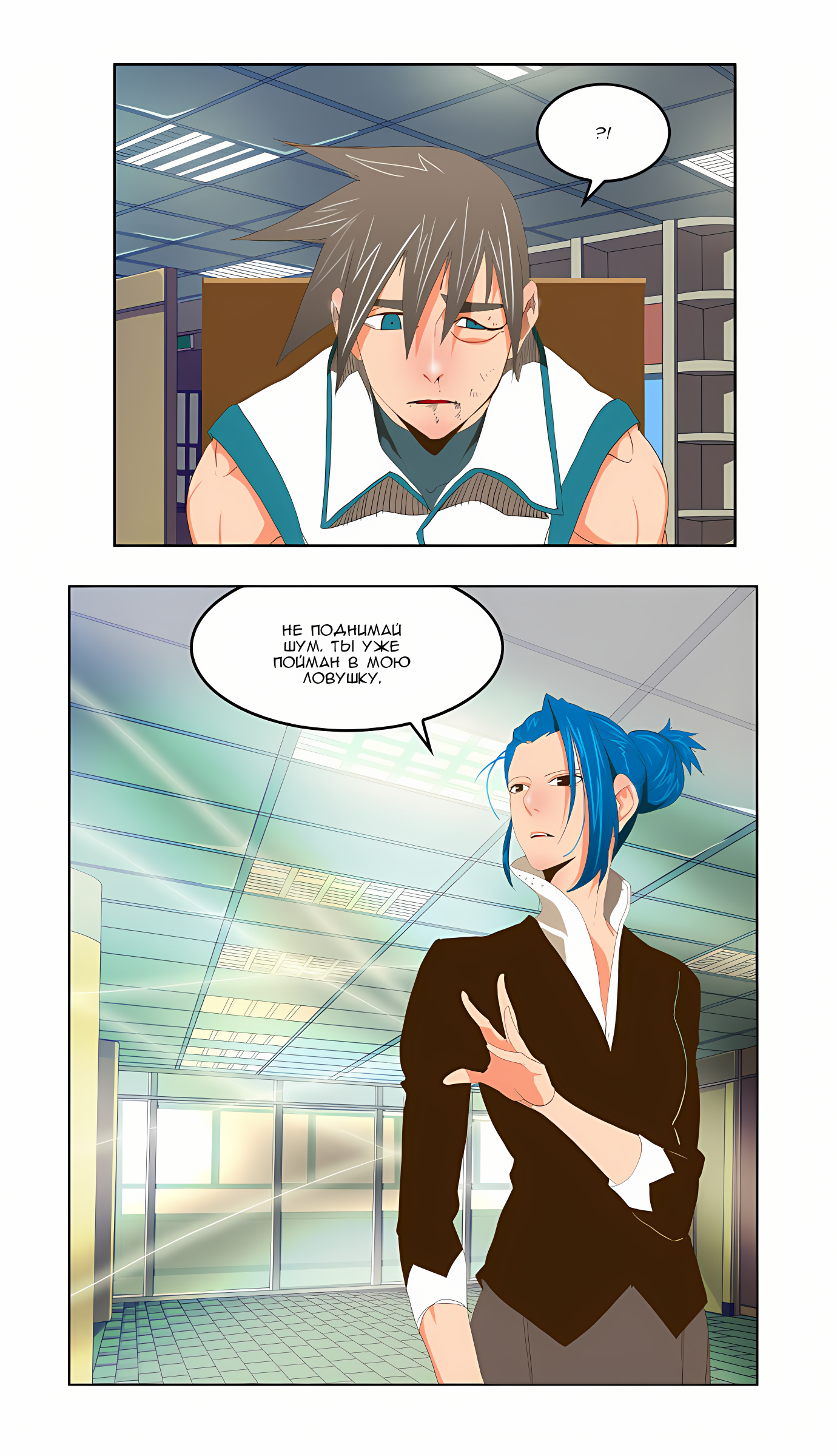 Read God of High School Manga Online