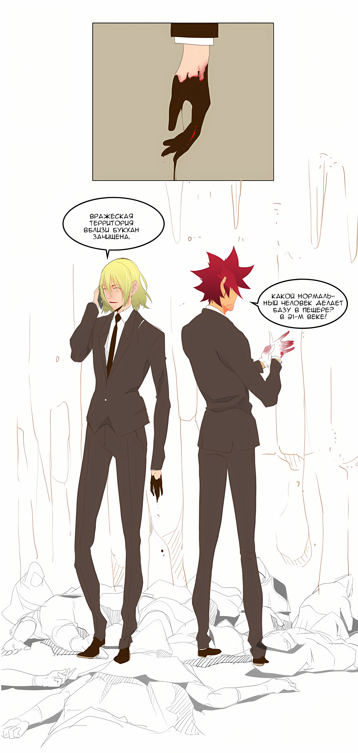 Read God of High School Manga Online