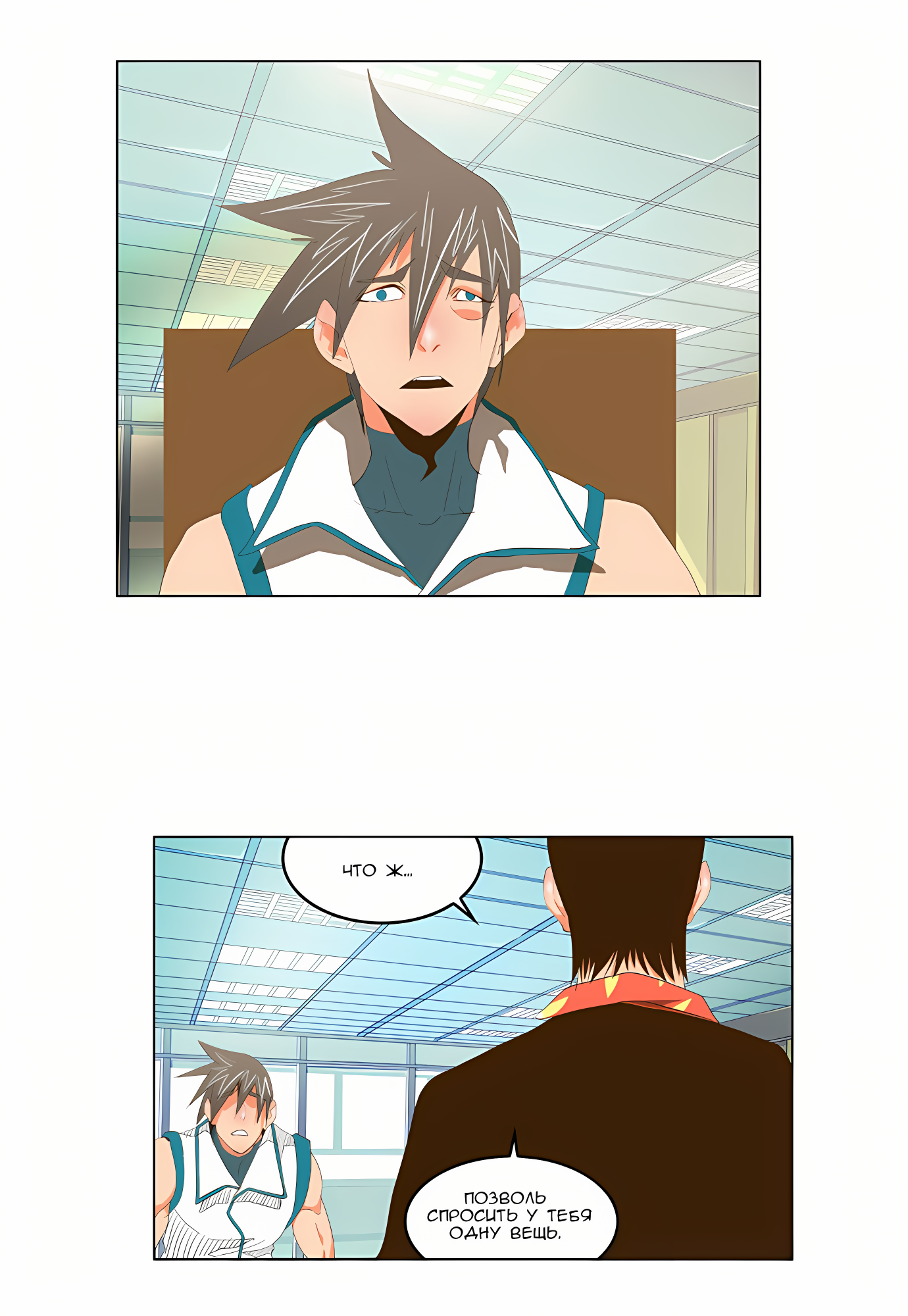 Read God of High School Manga Online