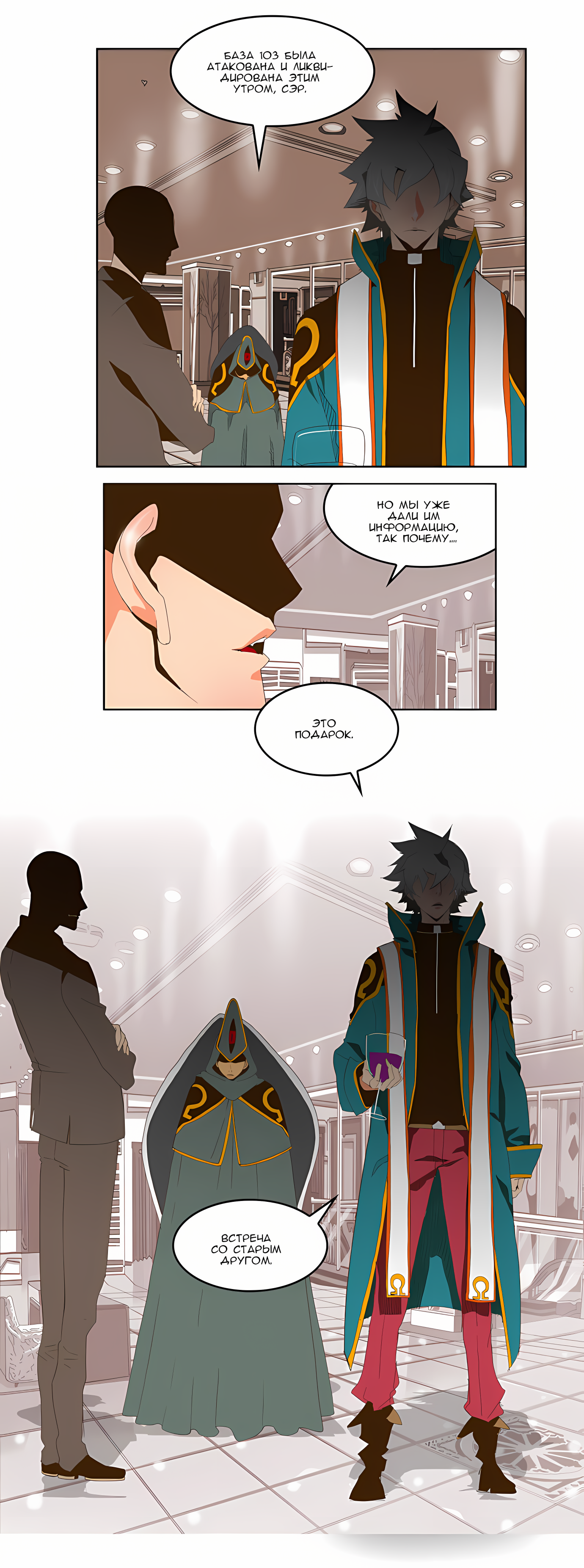 Read God of High School Manga Online