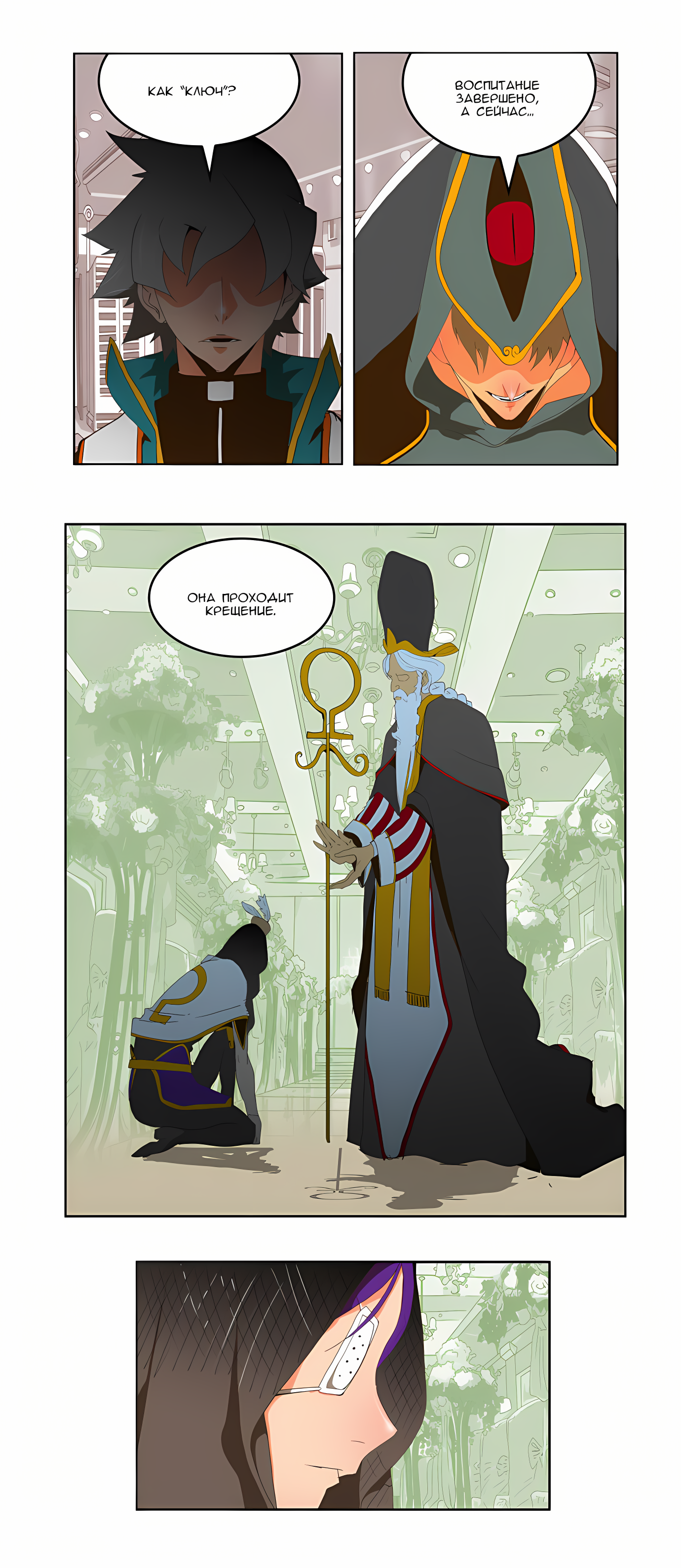 Read God of High School Manga Online