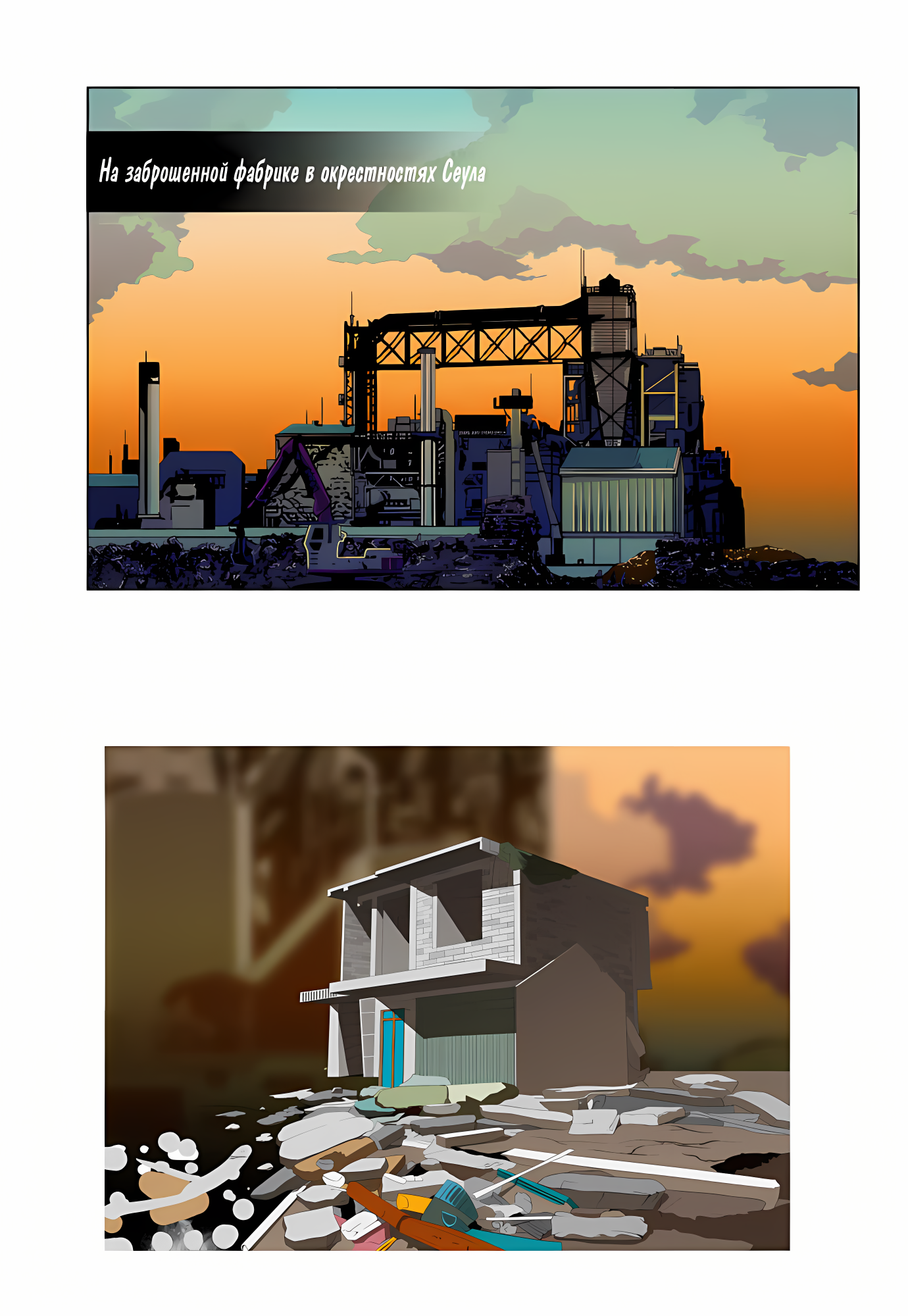 Read God of High School Manga Online